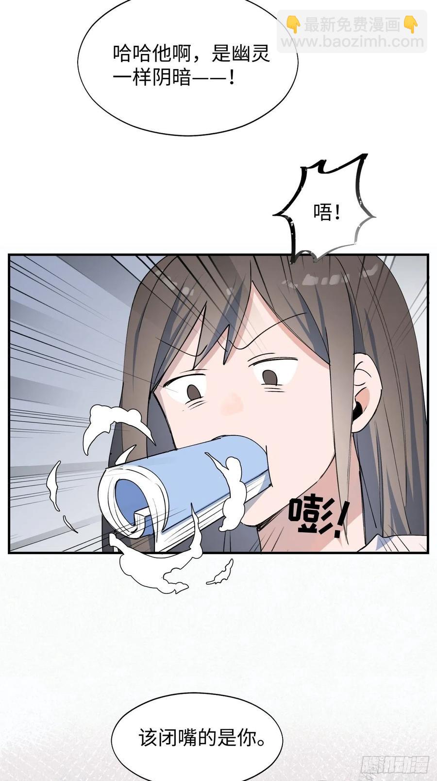 16其他魔物出现了？！(1/2)-第17话