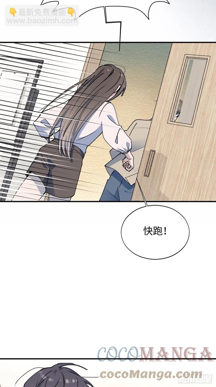 16其他魔物出现了？！(1/2)-第17话