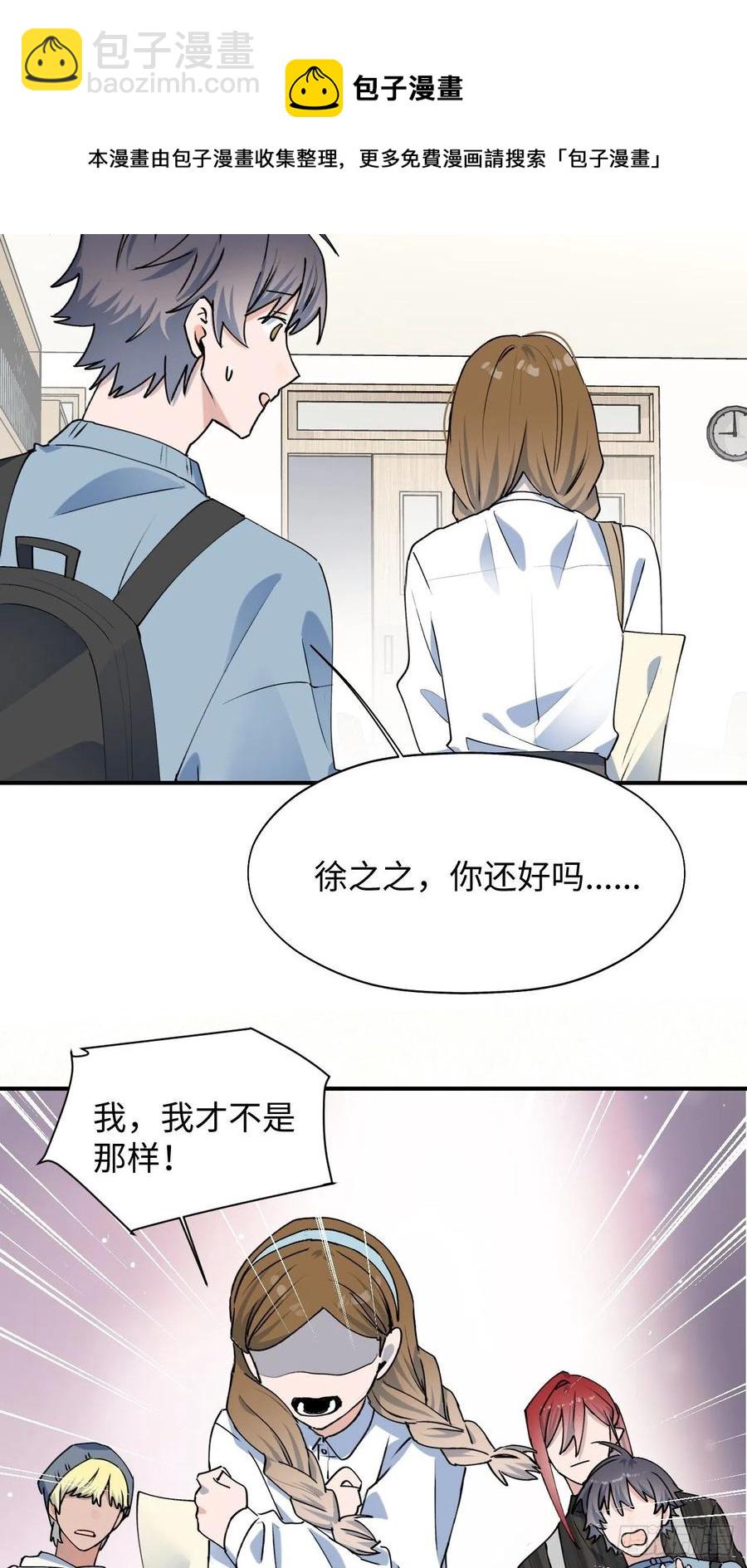 16其他魔物出现了？！(1/2)-第17话