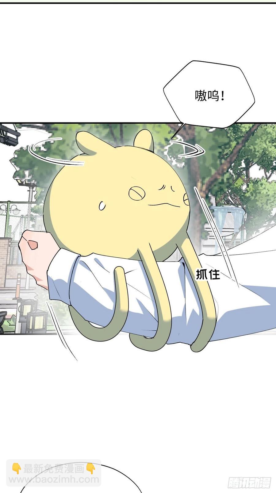 18我命令你，过来！-第19话