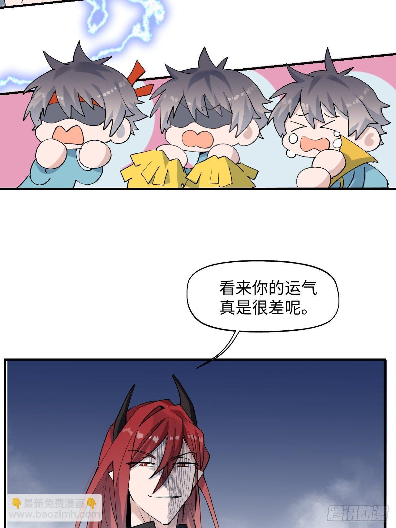 002你闻起来很好吃？！(1/2)-第3话