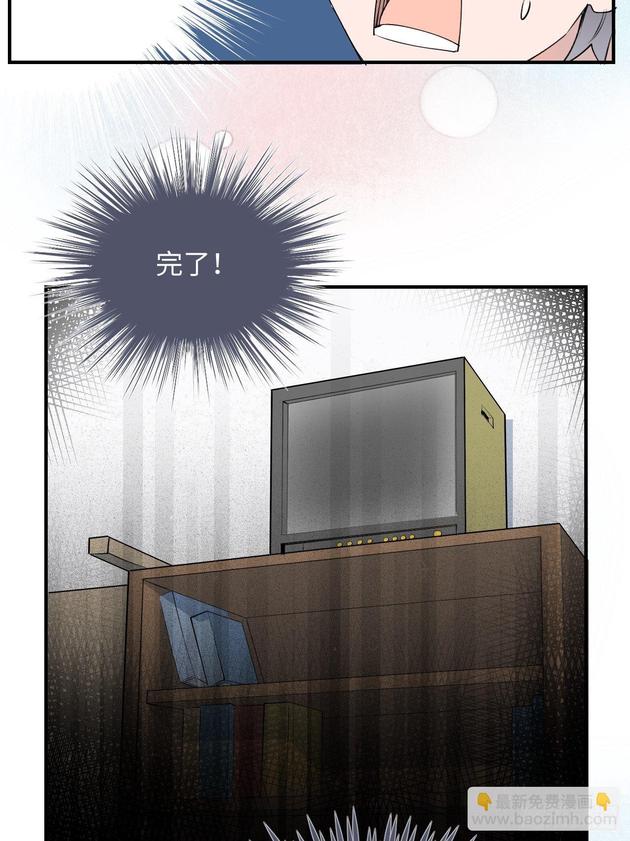 002你闻起来很好吃？！(1/2)-第3话
