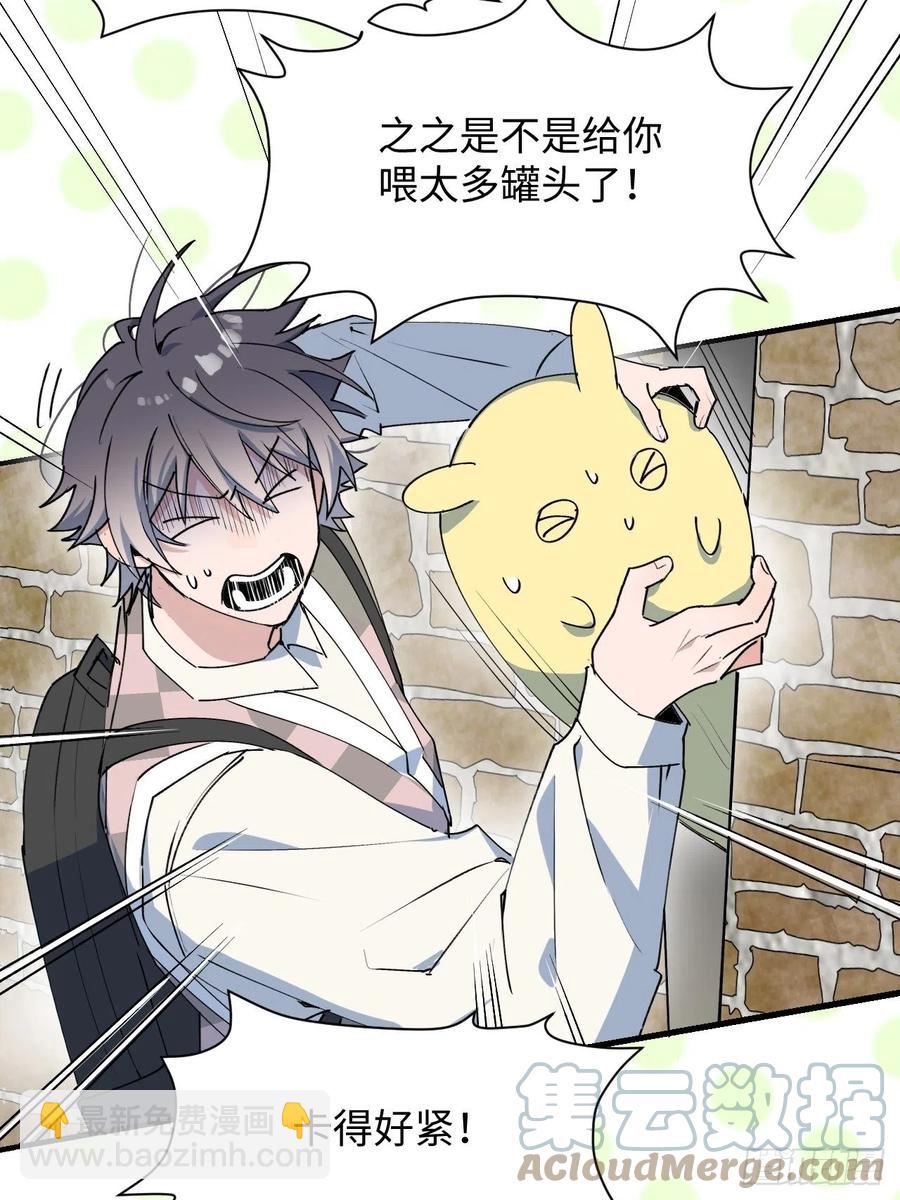 20何免大危机！(1/2)-第21话