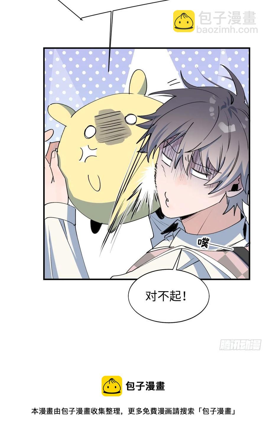 20何免大危机！(1/2)-第21话