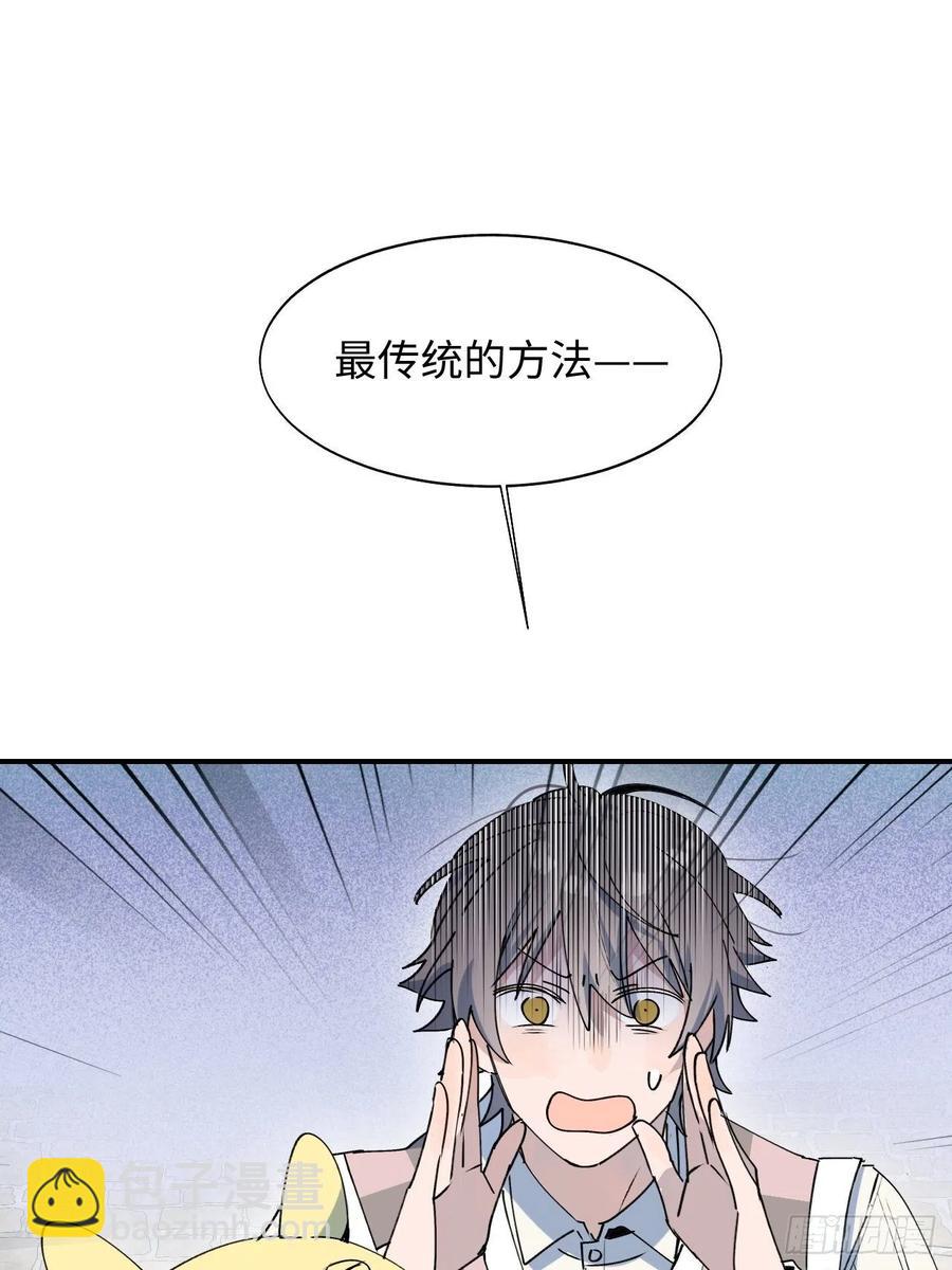 20何免大危机！(1/2)-第21话