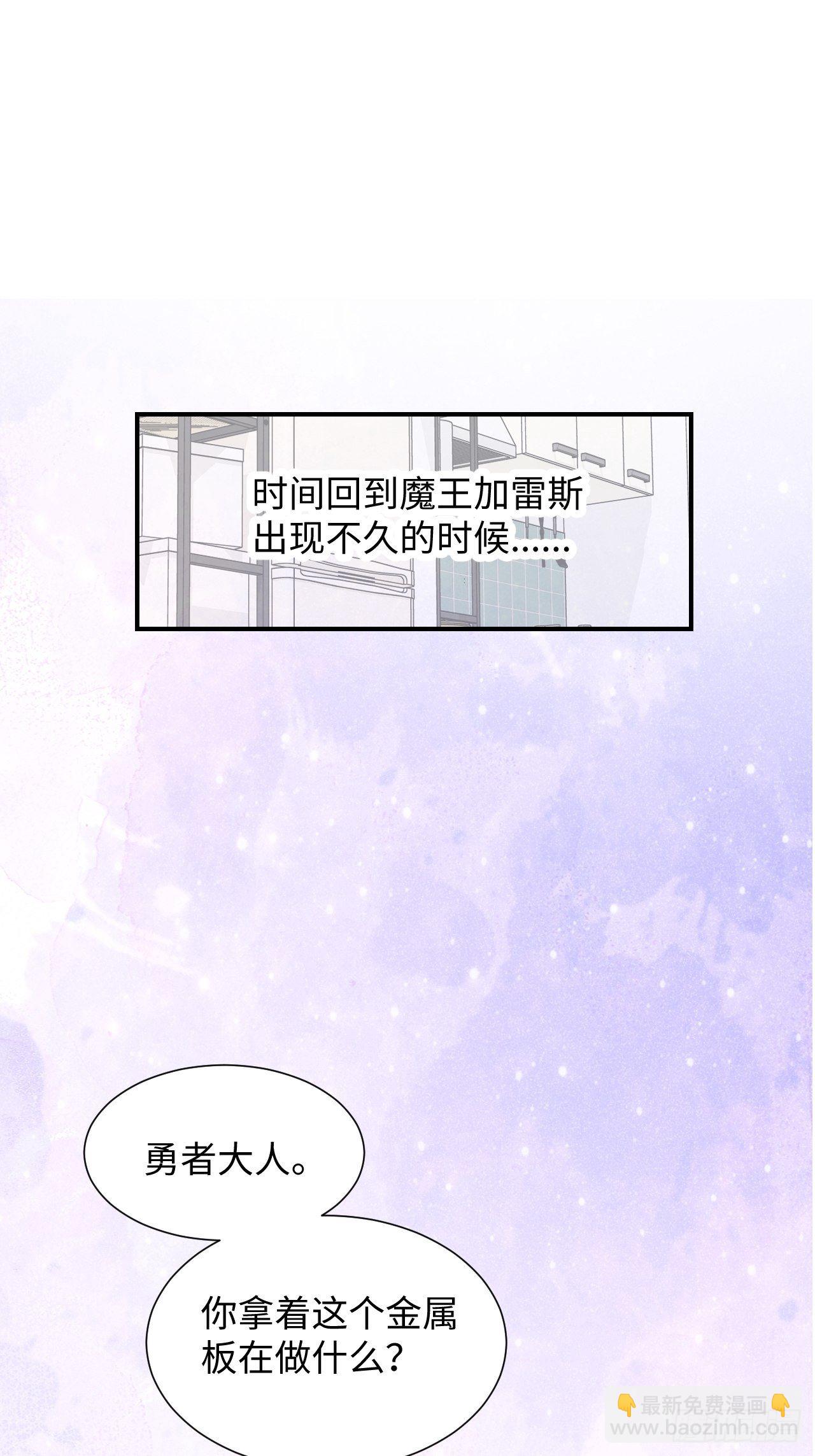 番外：这是我能看的吗？！-第25话