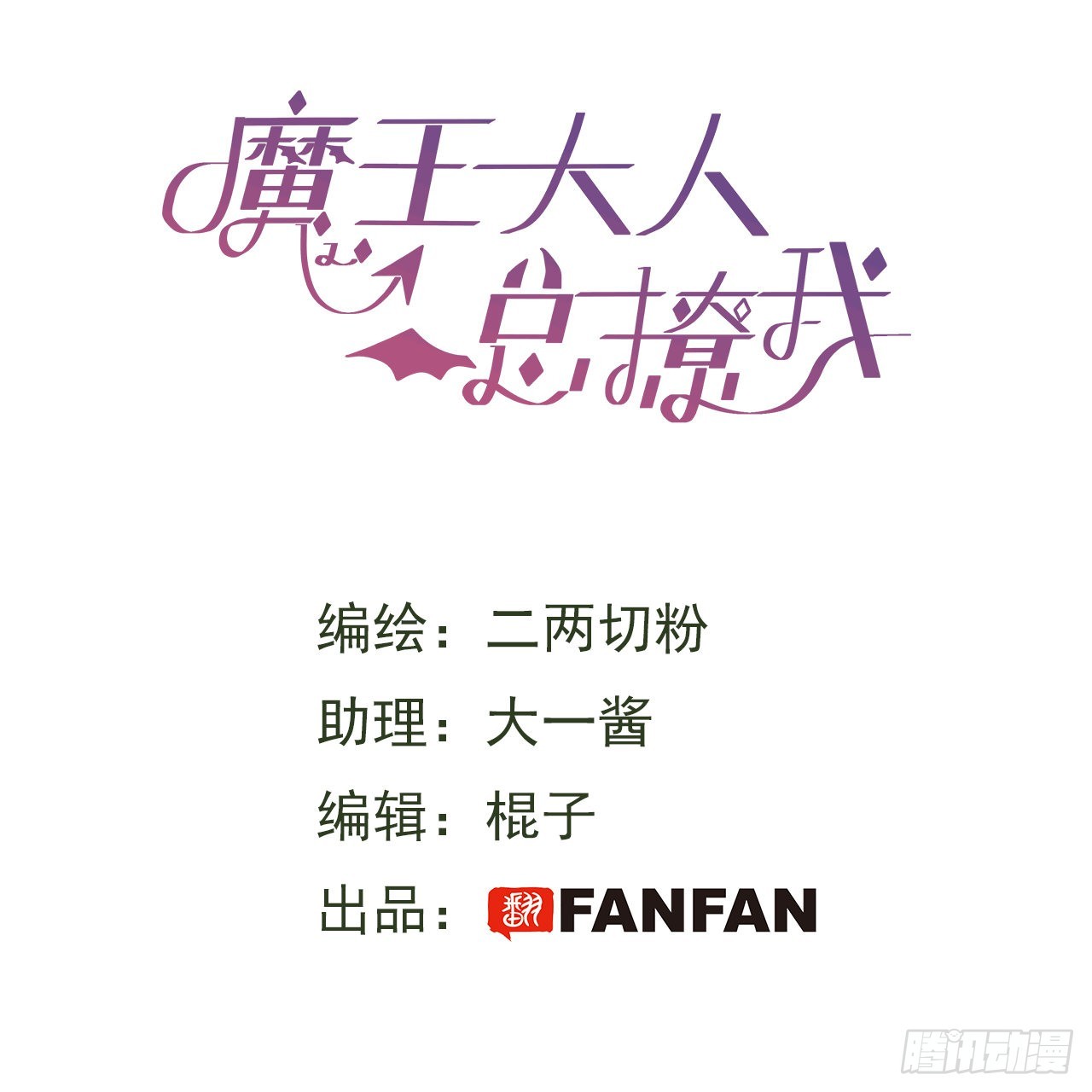 25蛋糕对决！-第27话