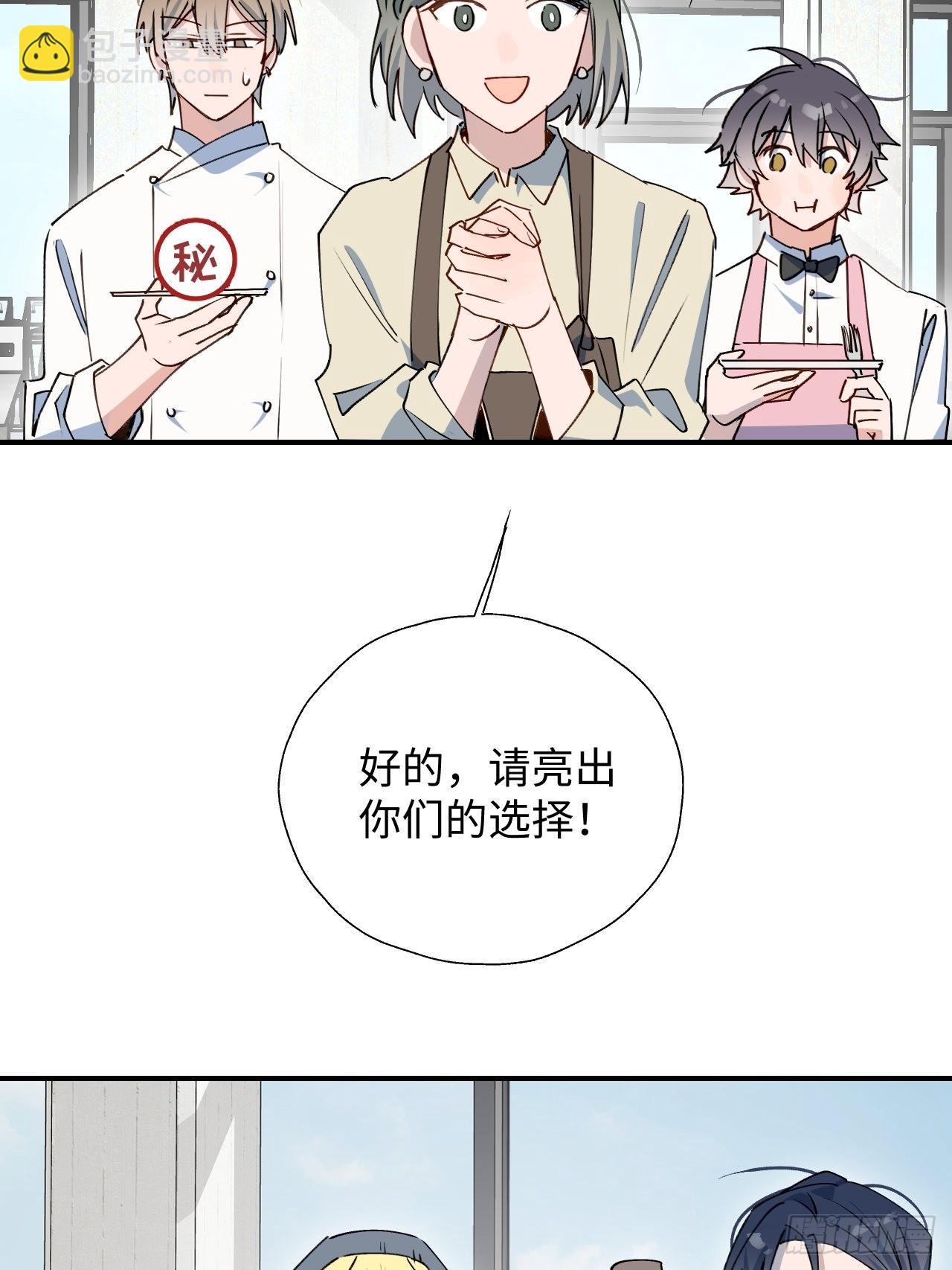 25蛋糕对决！-第27话