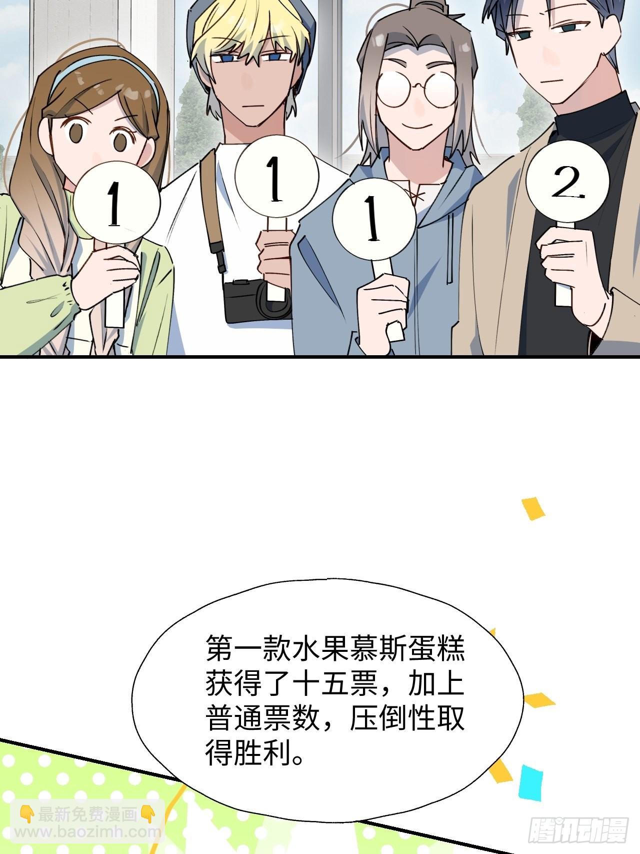 25蛋糕对决！-第27话