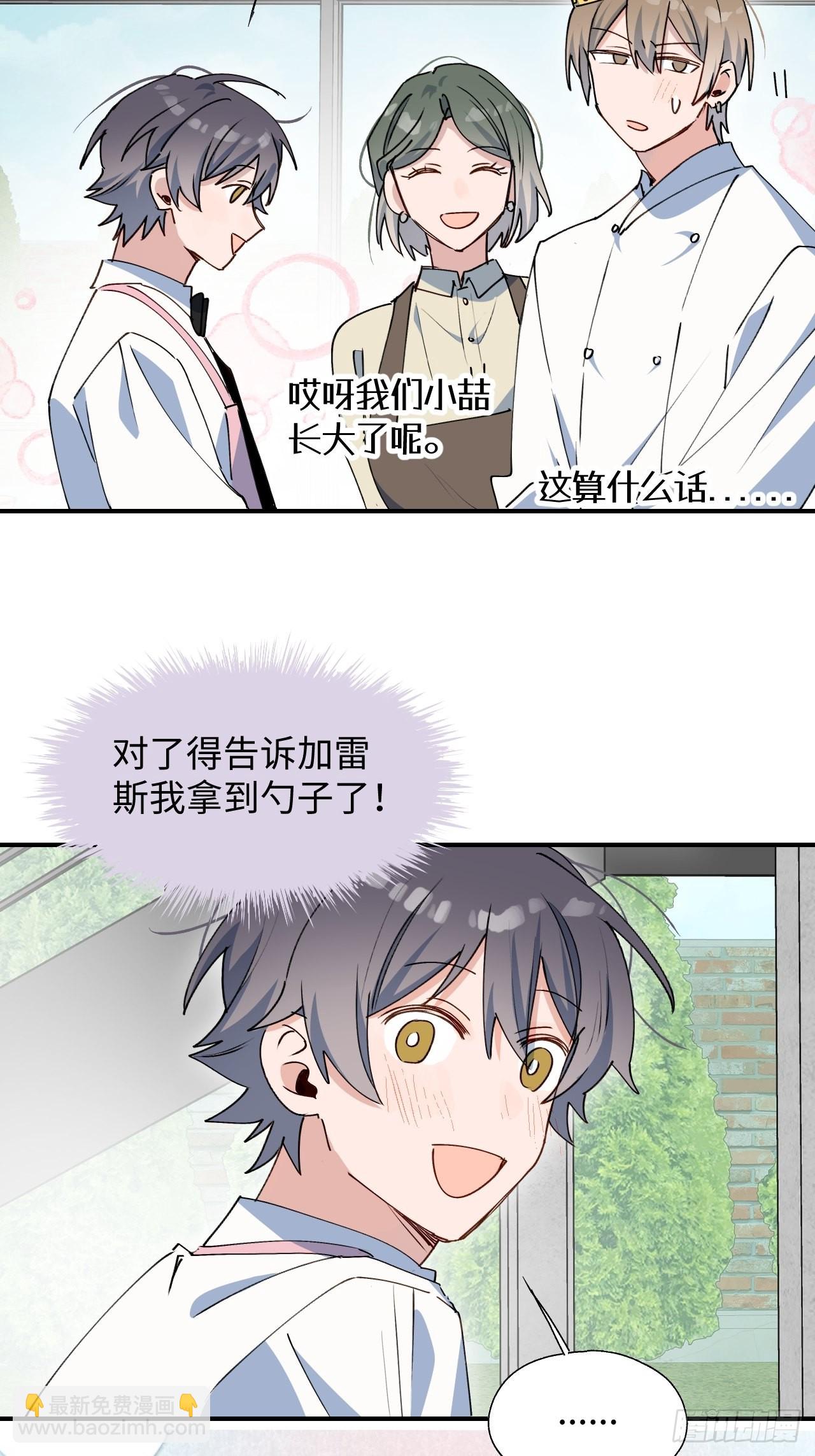 25蛋糕对决！-第27话