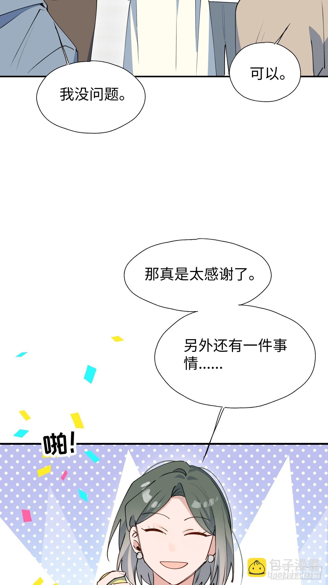 25蛋糕对决！-第27话
