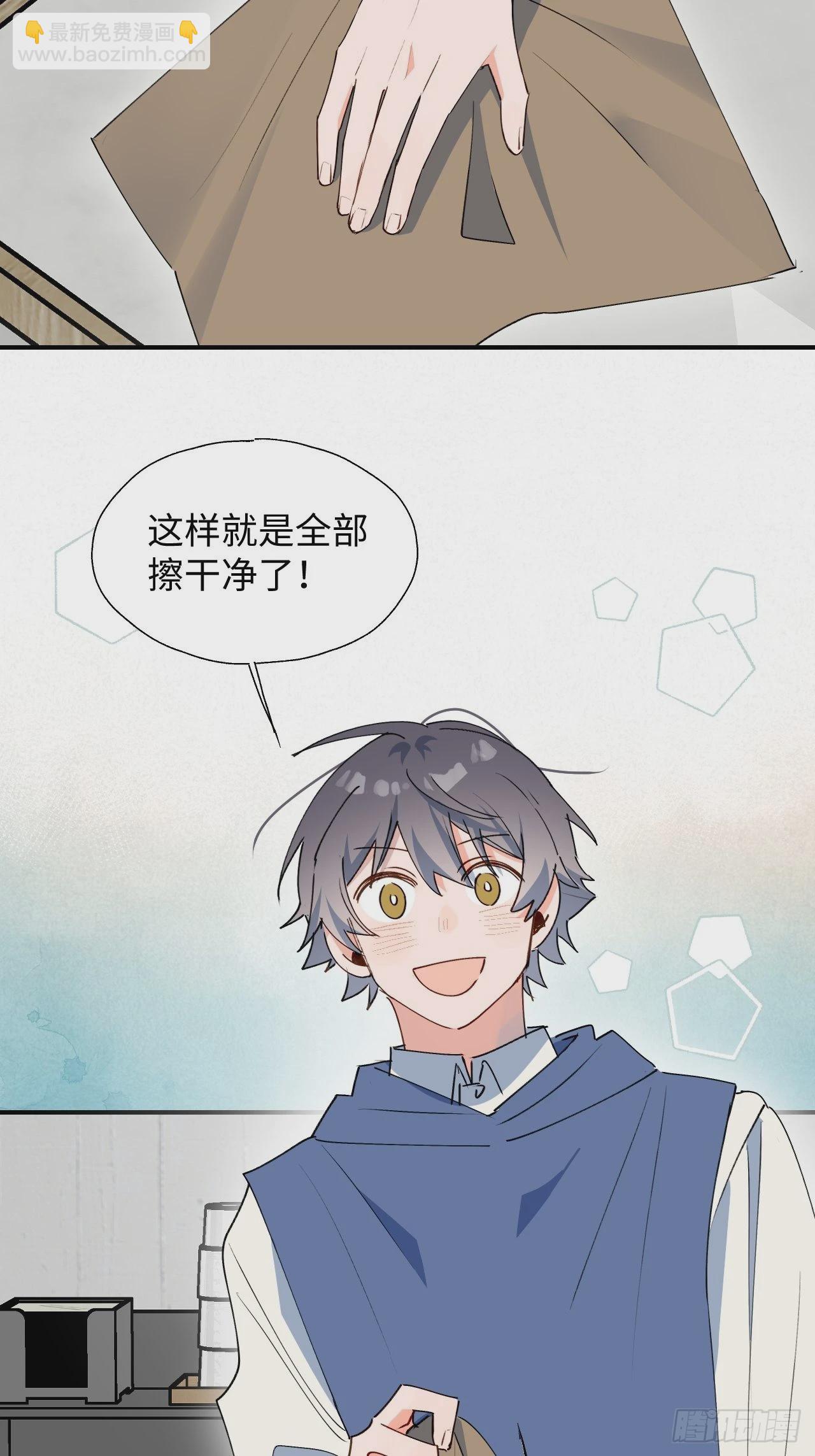 27是小BOSS吗(1/2)-第29话