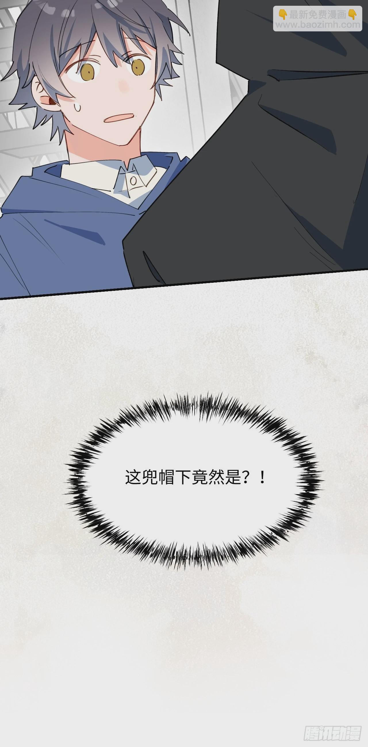 27是小BOSS吗(1/2)-第29话