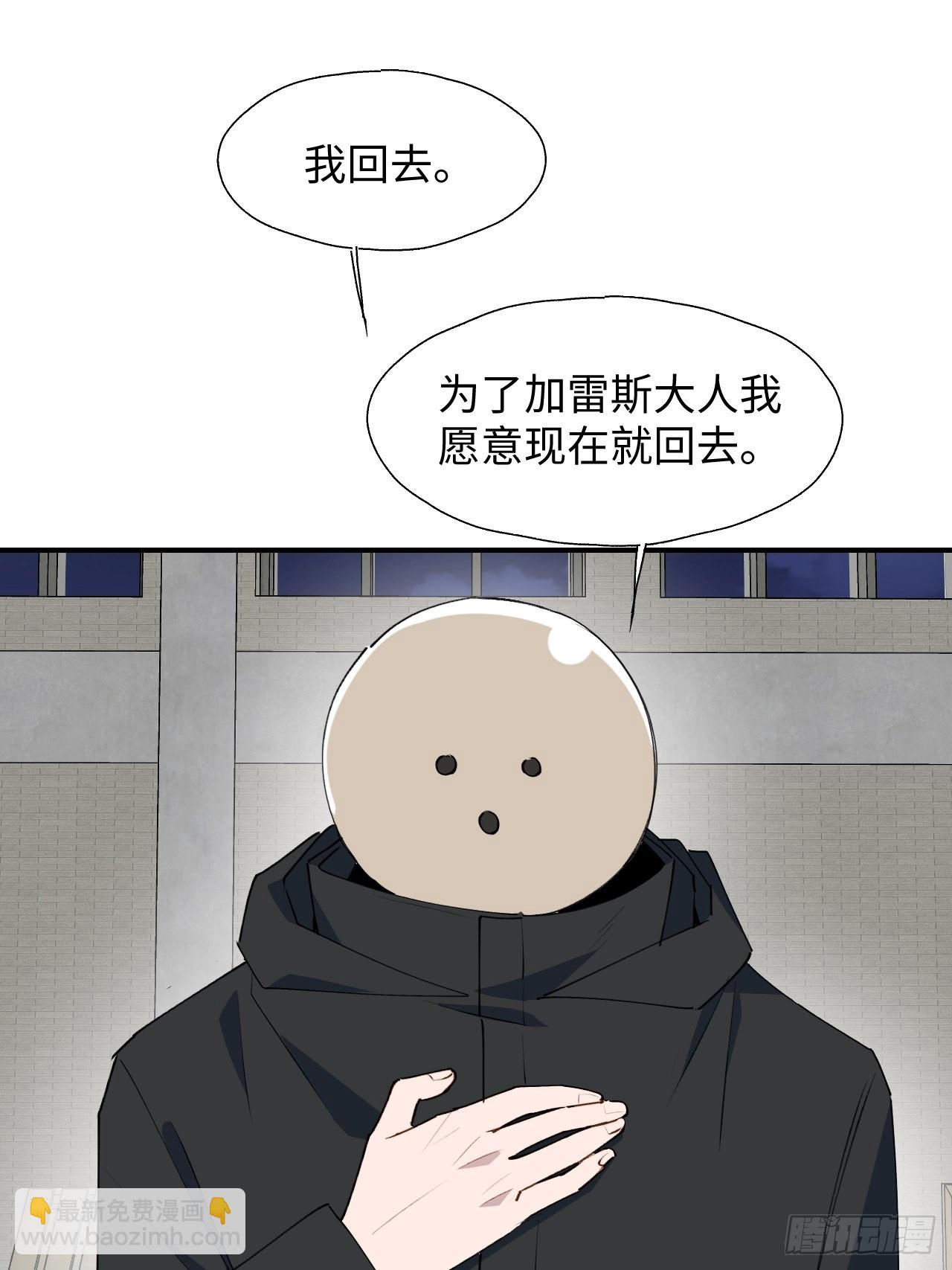29是我太弱了吗？(1/2)-第31话
