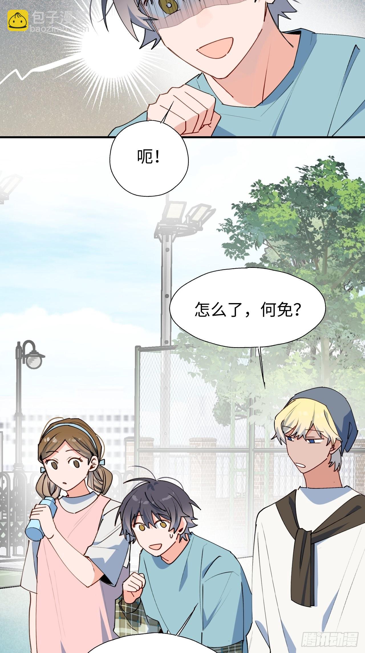 31来干正事吧！-第33话