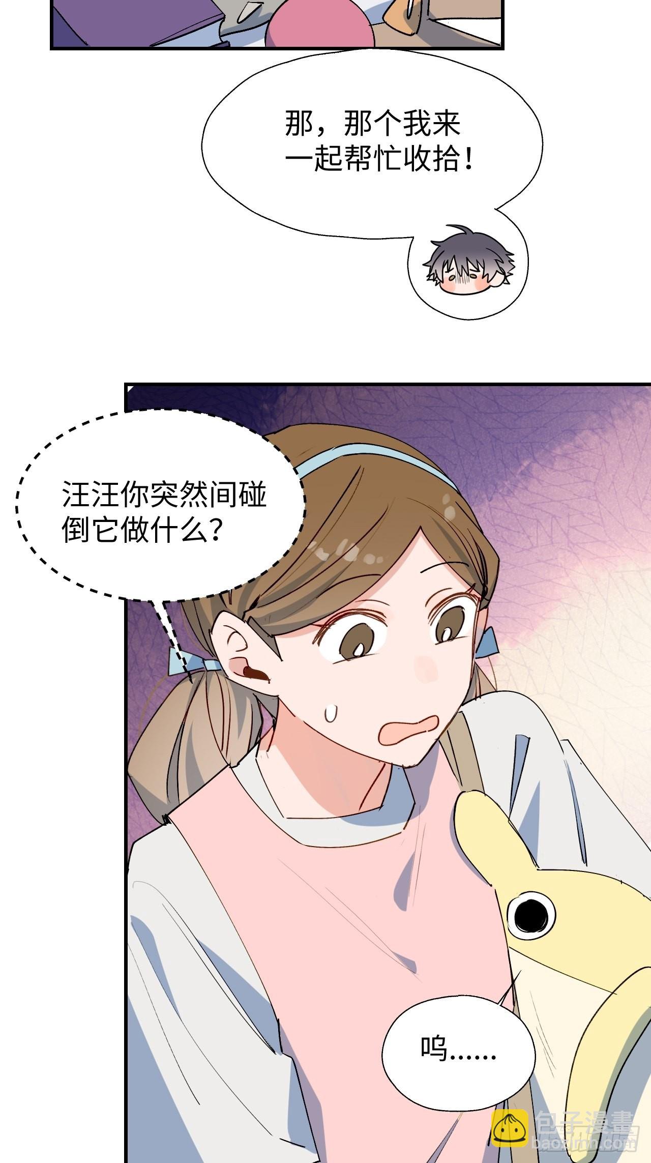 31来干正事吧！-第33话