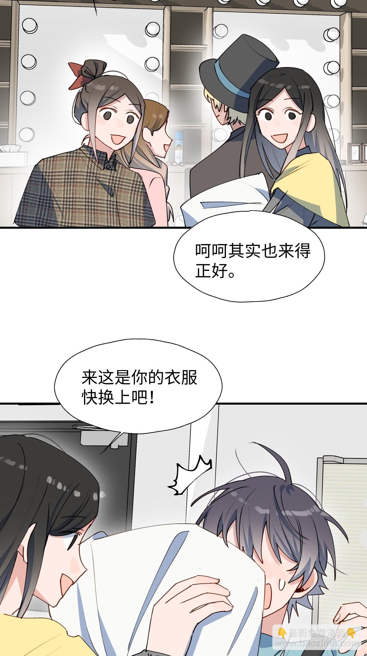 32为什么我要穿成这样？！(1/2)-第35话