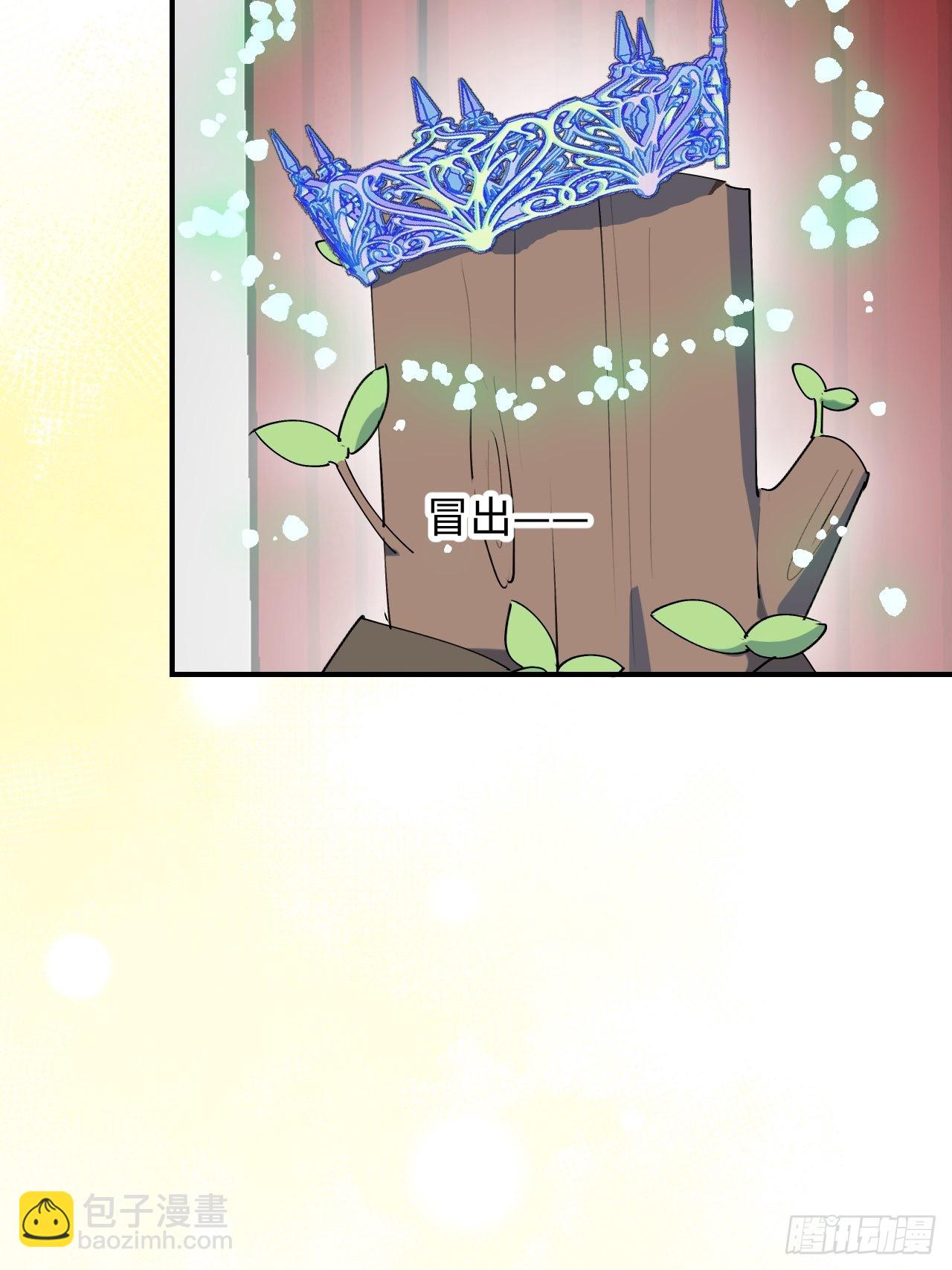 32为什么我要穿成这样？！(1/2)-第35话