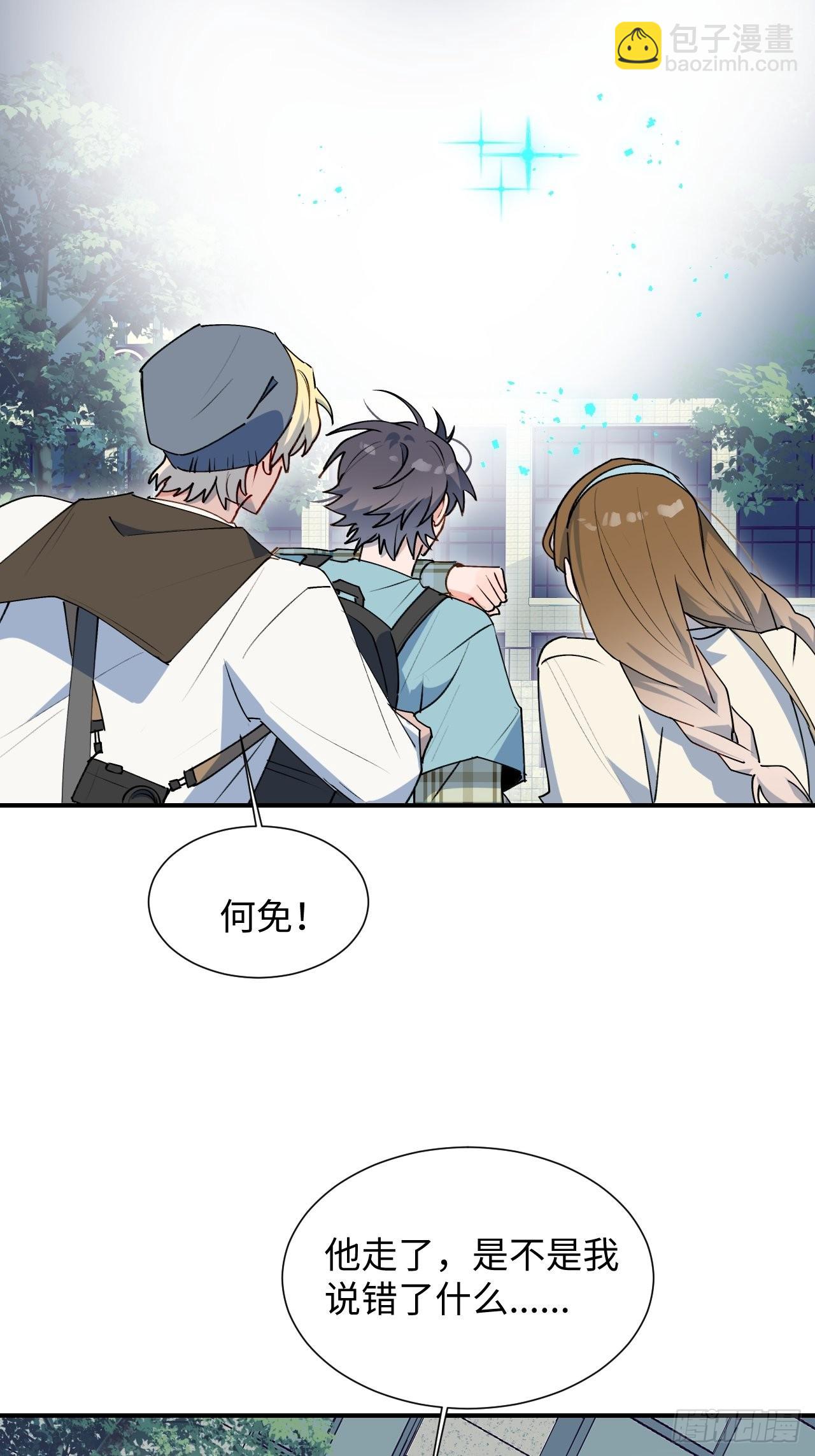 34被误会了&hellip;&hellip;-第37话