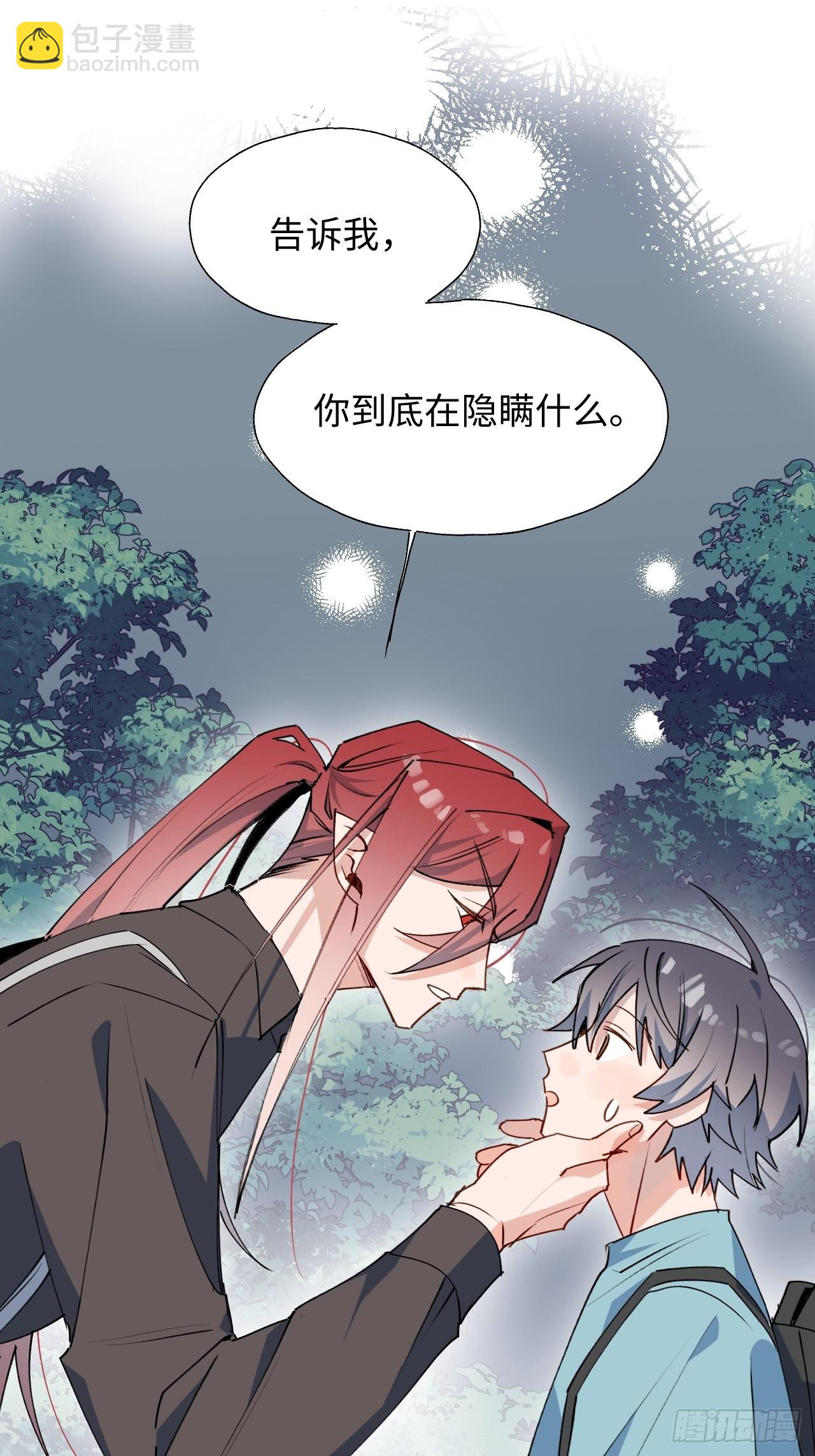 34被误会了&hellip;&hellip;-第37话
