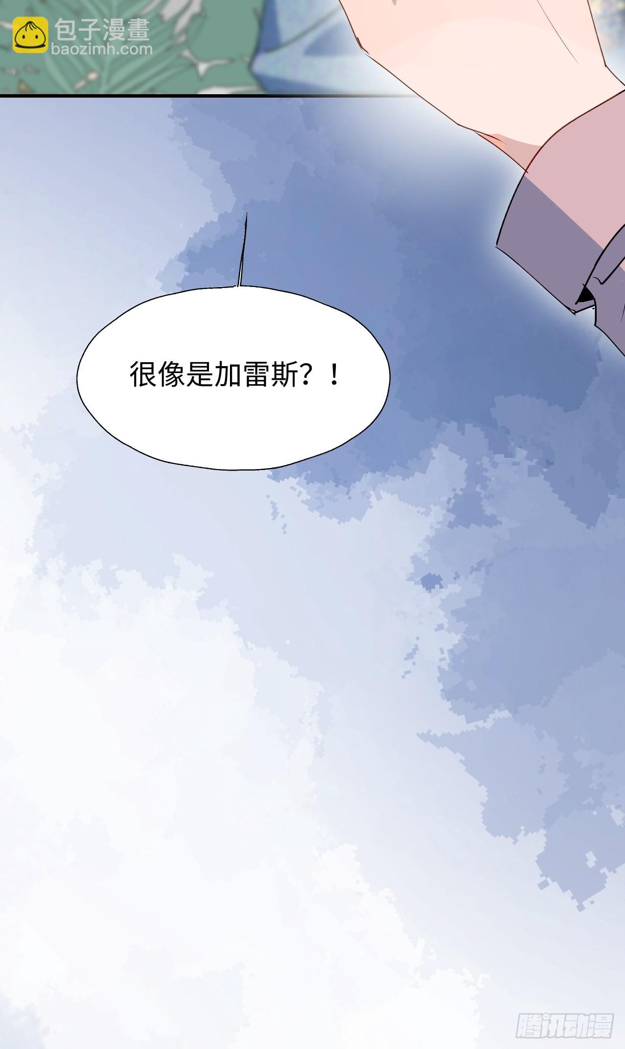 34被误会了&hellip;&hellip;-第37话
