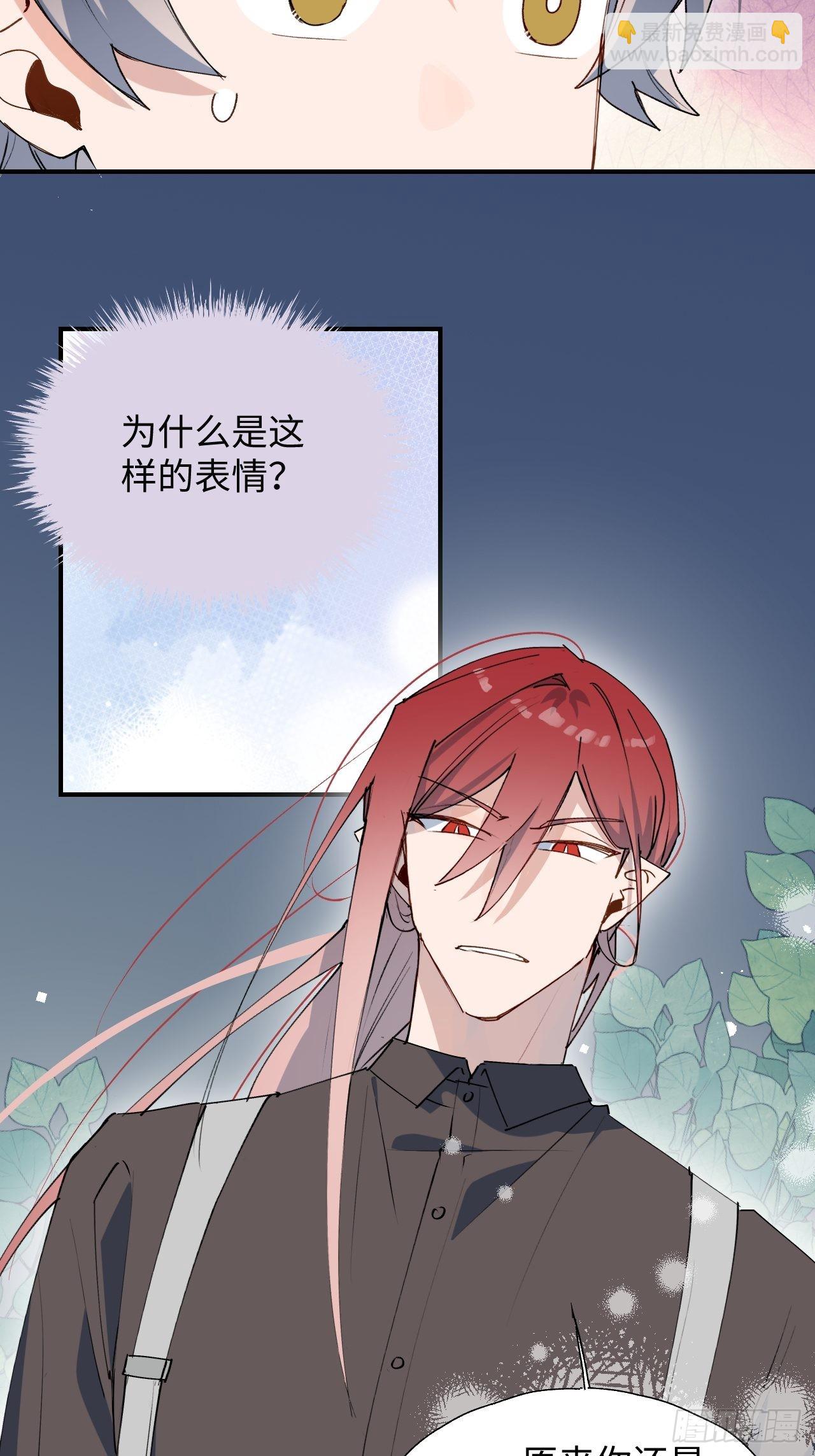 34被误会了&hellip;&hellip;-第37话