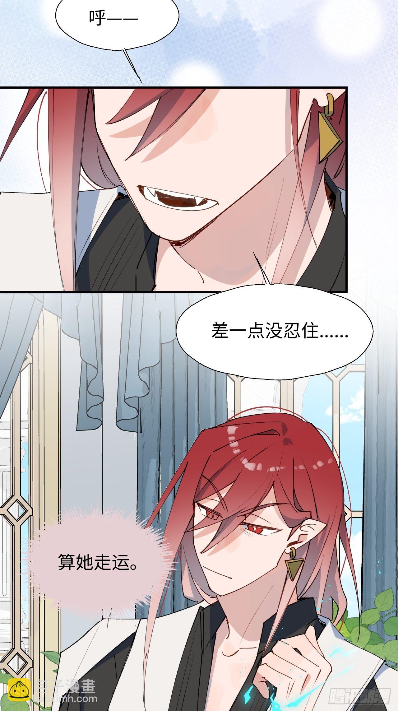 36拯救魔王大人！-第39话