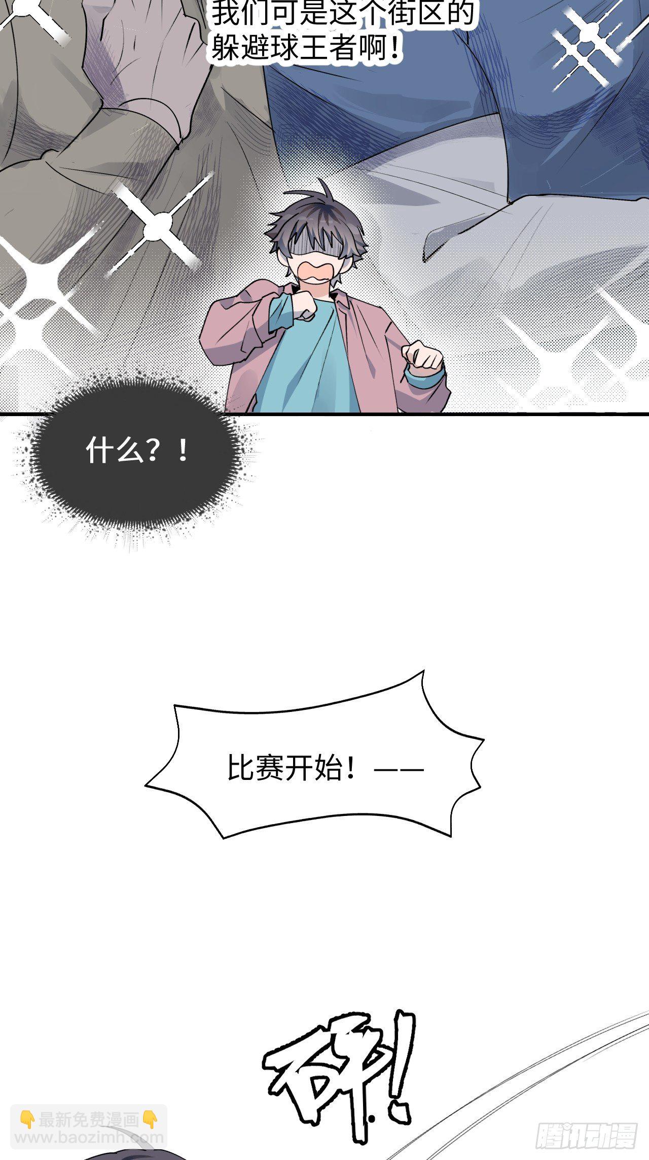004魔法失效了？(1/2)-第5话