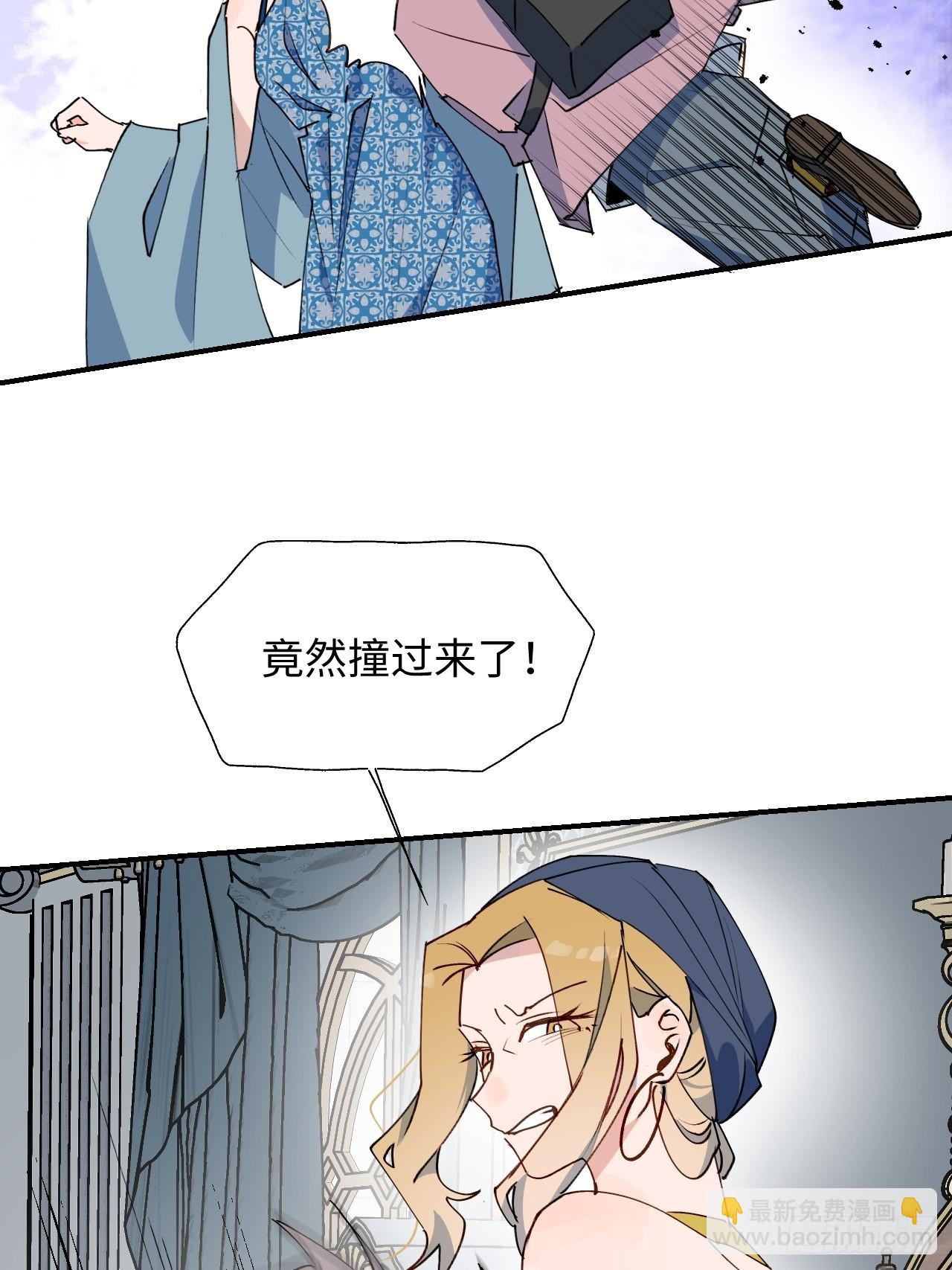 38不准伤害他！-第41话