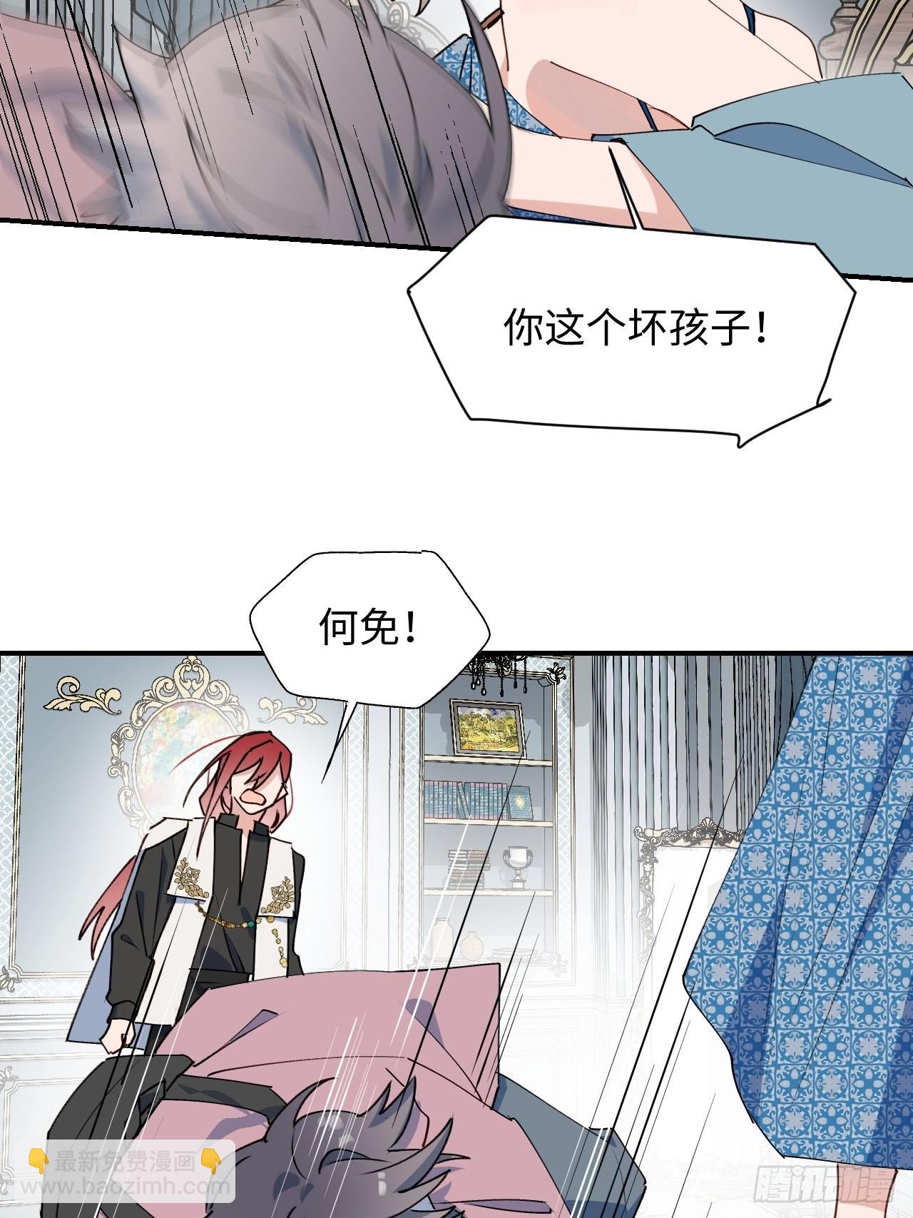 38不准伤害他！-第41话