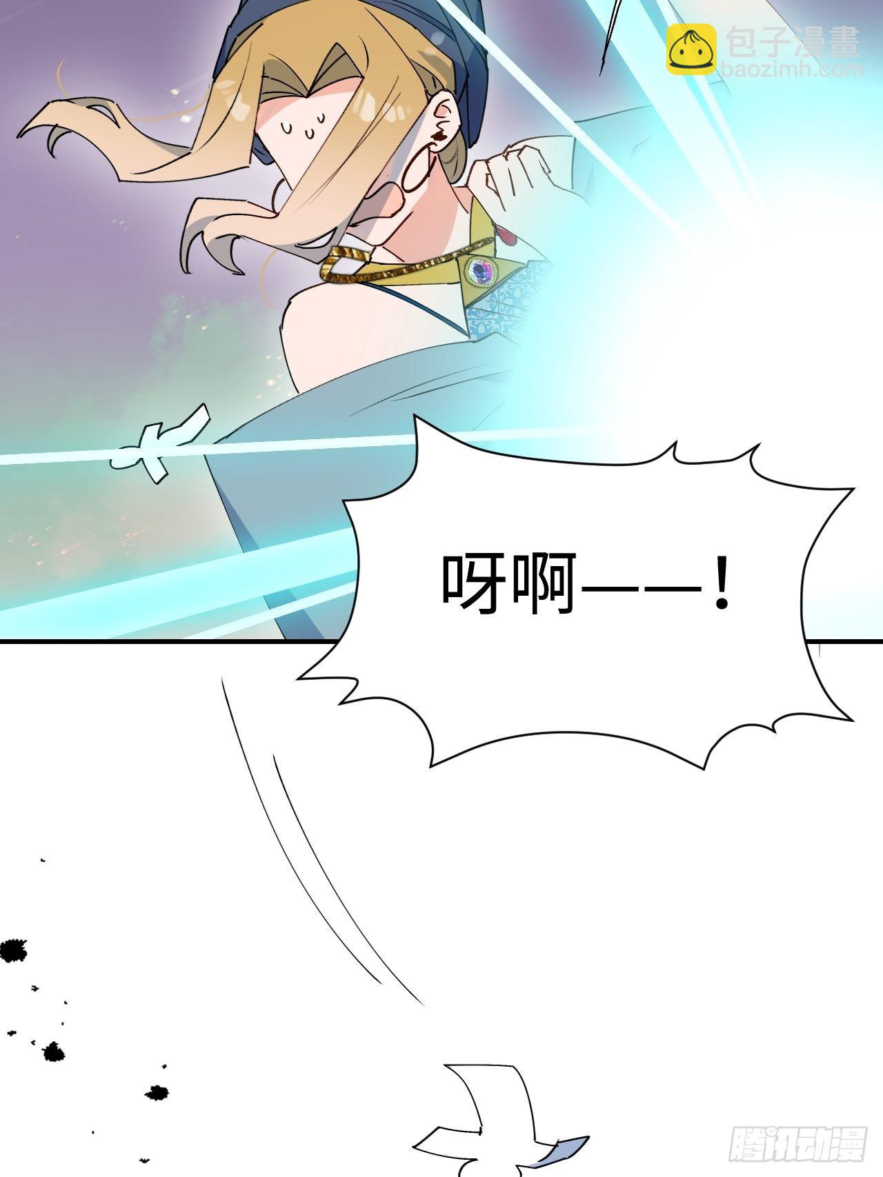 38不准伤害他！-第41话