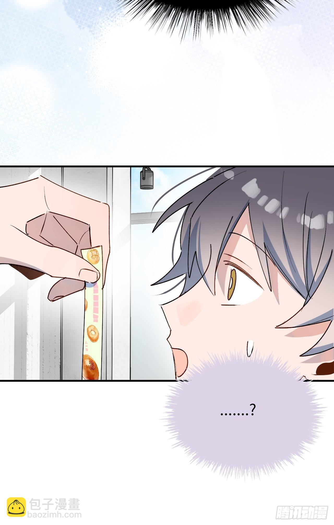 40魔王大人又怎么了？-第43话