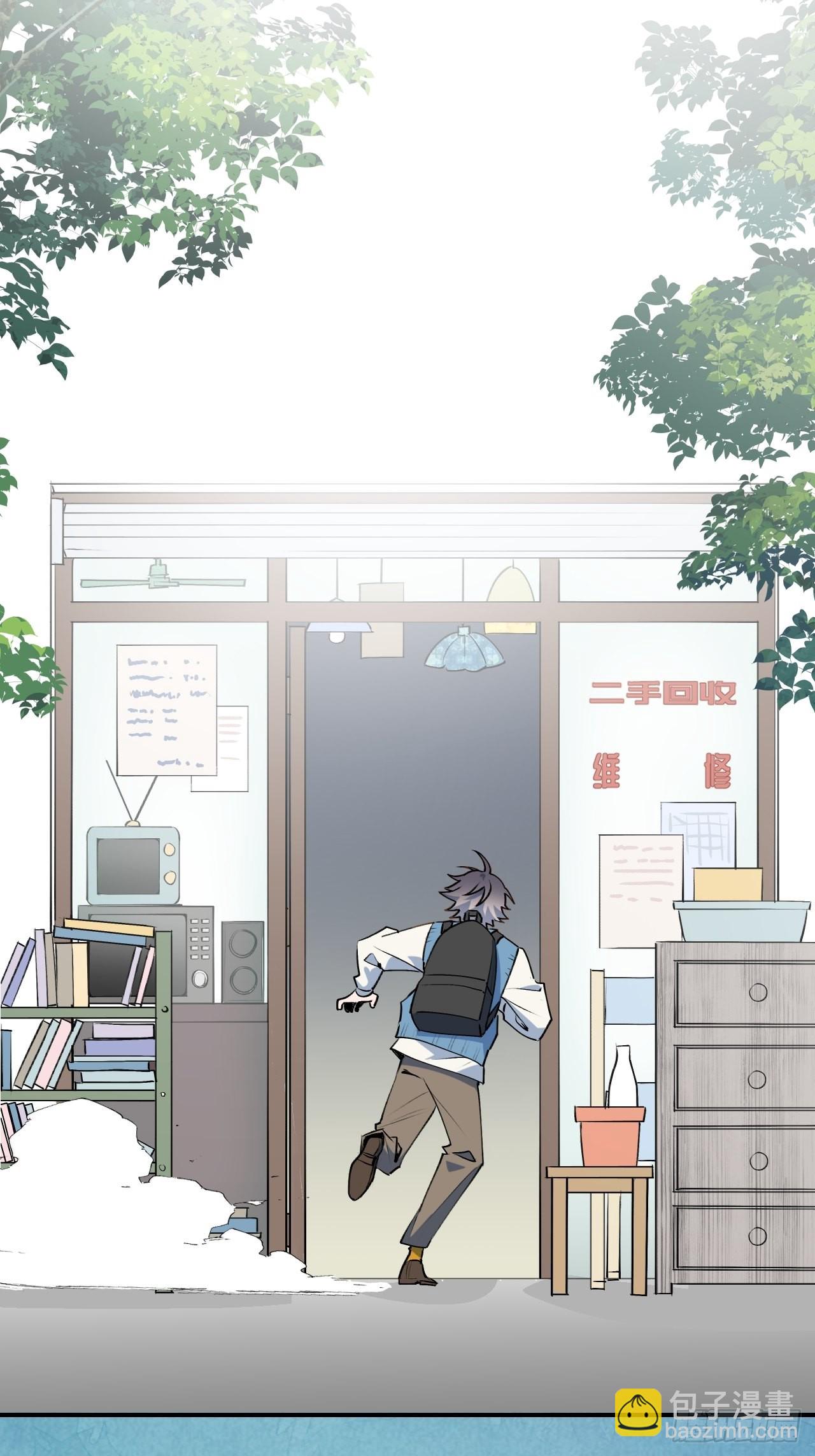 41大事不妙！-第45话
