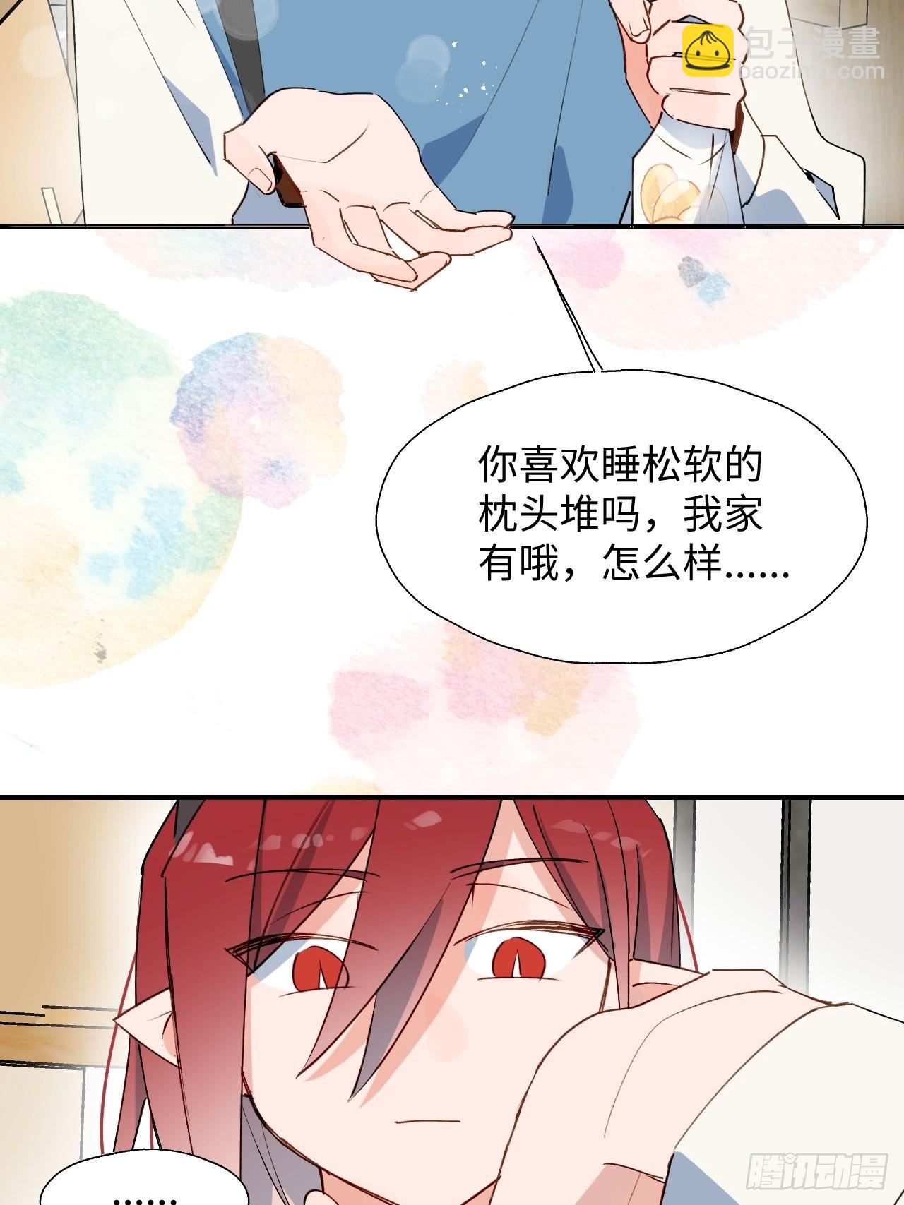 41大事不妙！-第45话