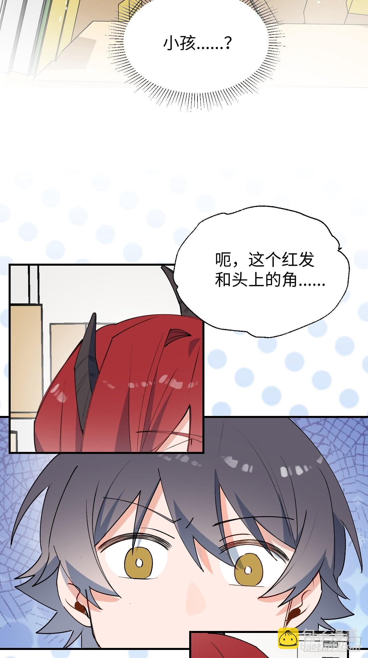 41大事不妙！-第45话