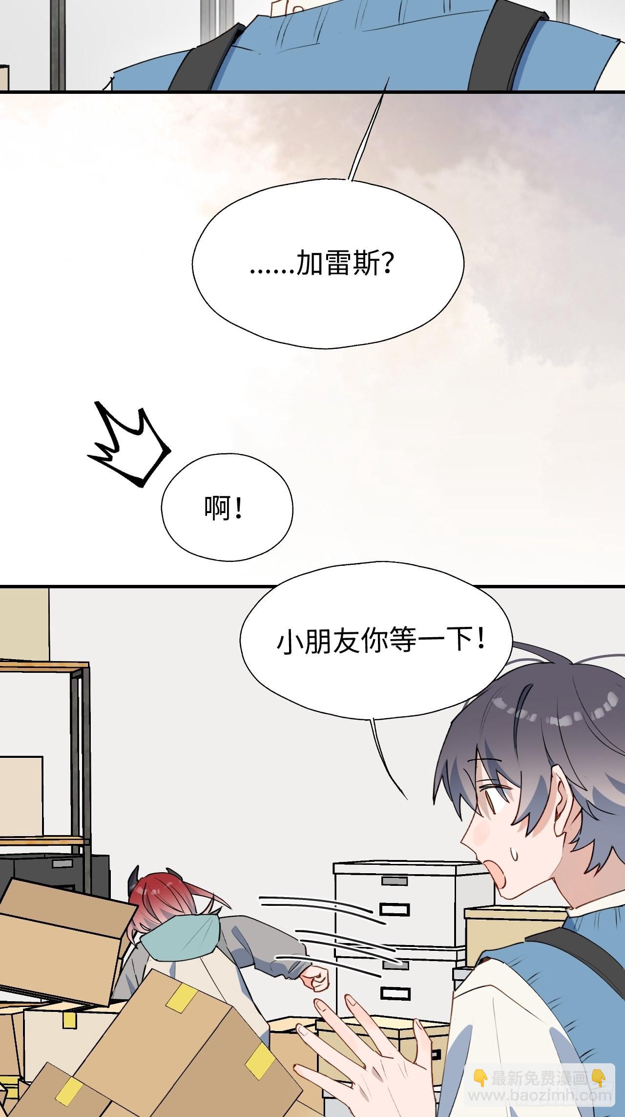 41大事不妙！-第45话