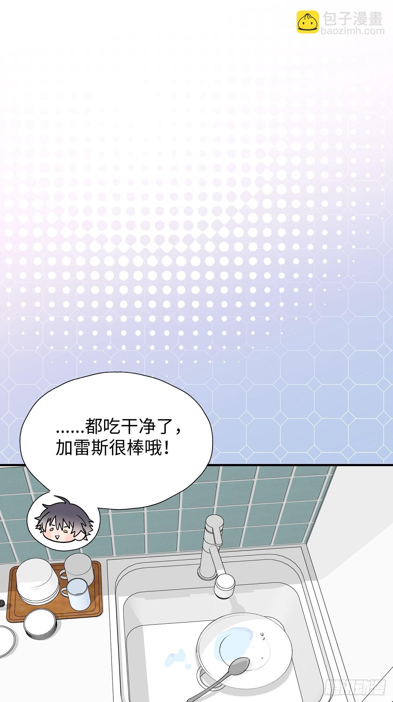 42别对小孩子说这些&hellip;&hellip;-第47话