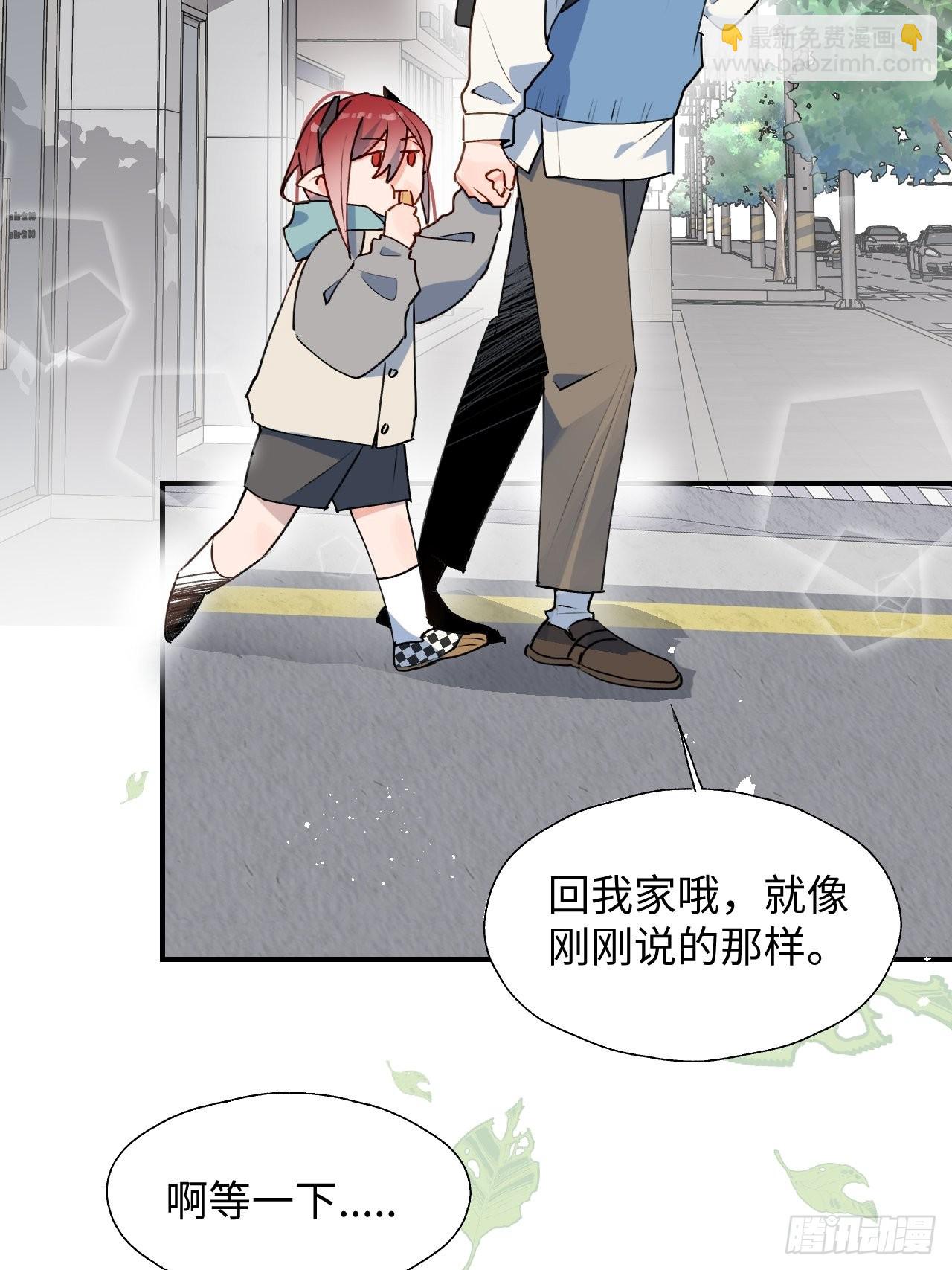 42别对小孩子说这些&hellip;&hellip;-第47话
