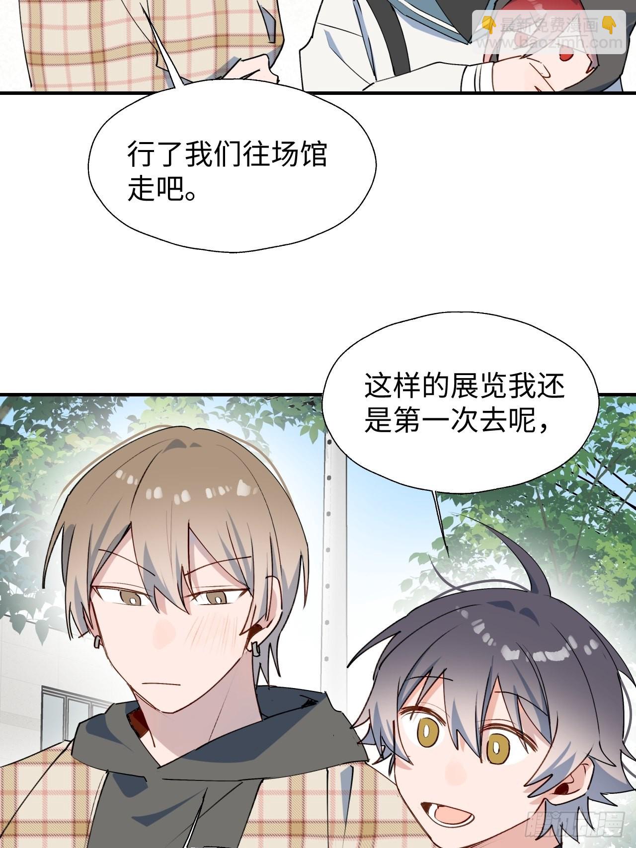 44谁偷了本大人的贡品？(1/2)-第49话