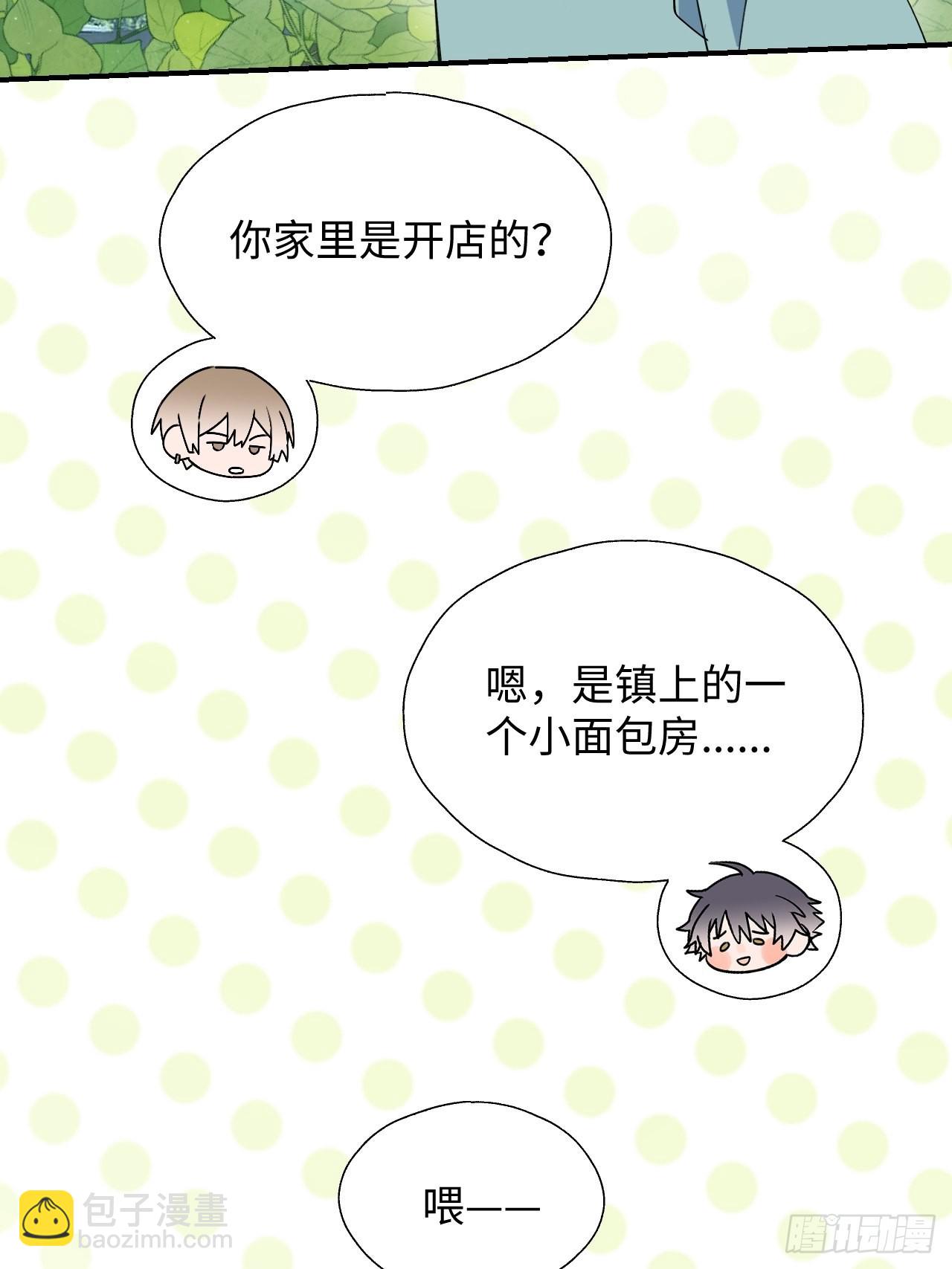44谁偷了本大人的贡品？(1/2)-第49话