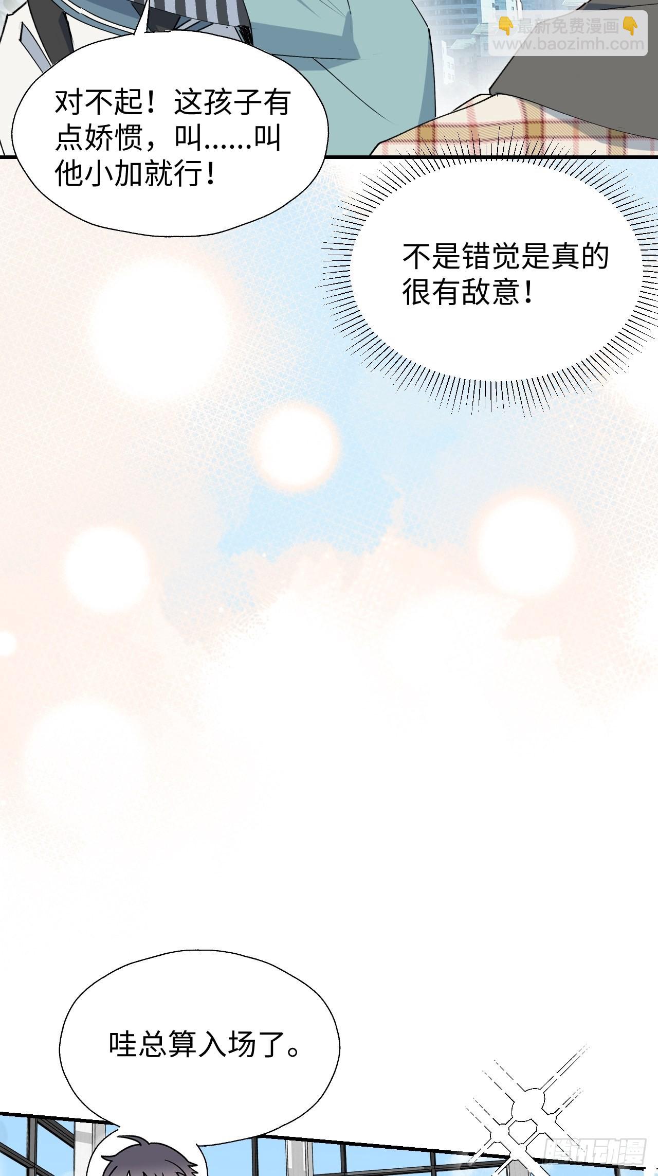 44谁偷了本大人的贡品？(1/2)-第49话
