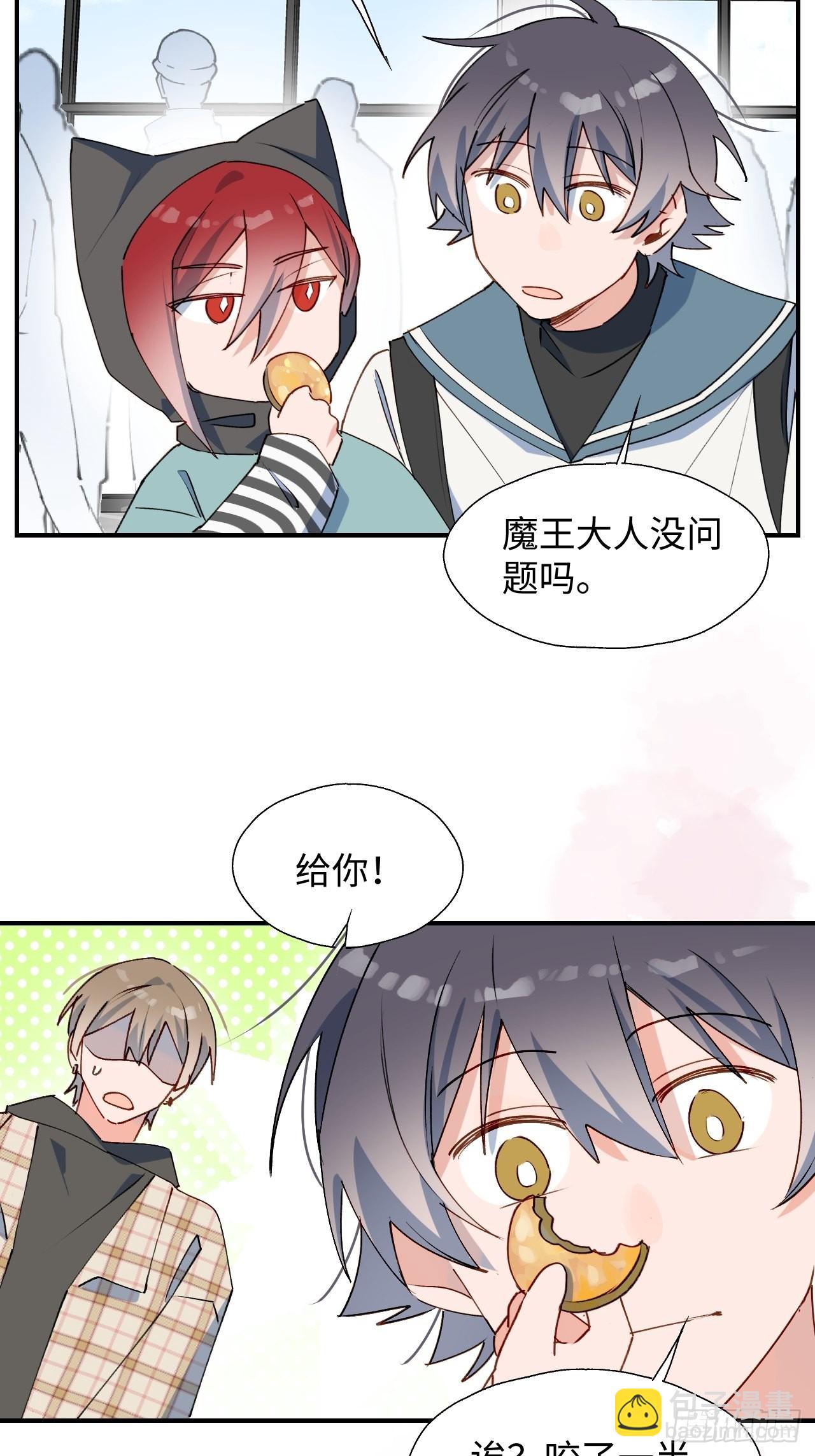 44谁偷了本大人的贡品？(1/2)-第49话