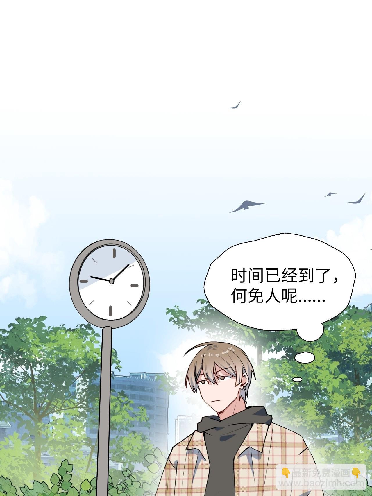 44谁偷了本大人的贡品？(1/2)-第49话