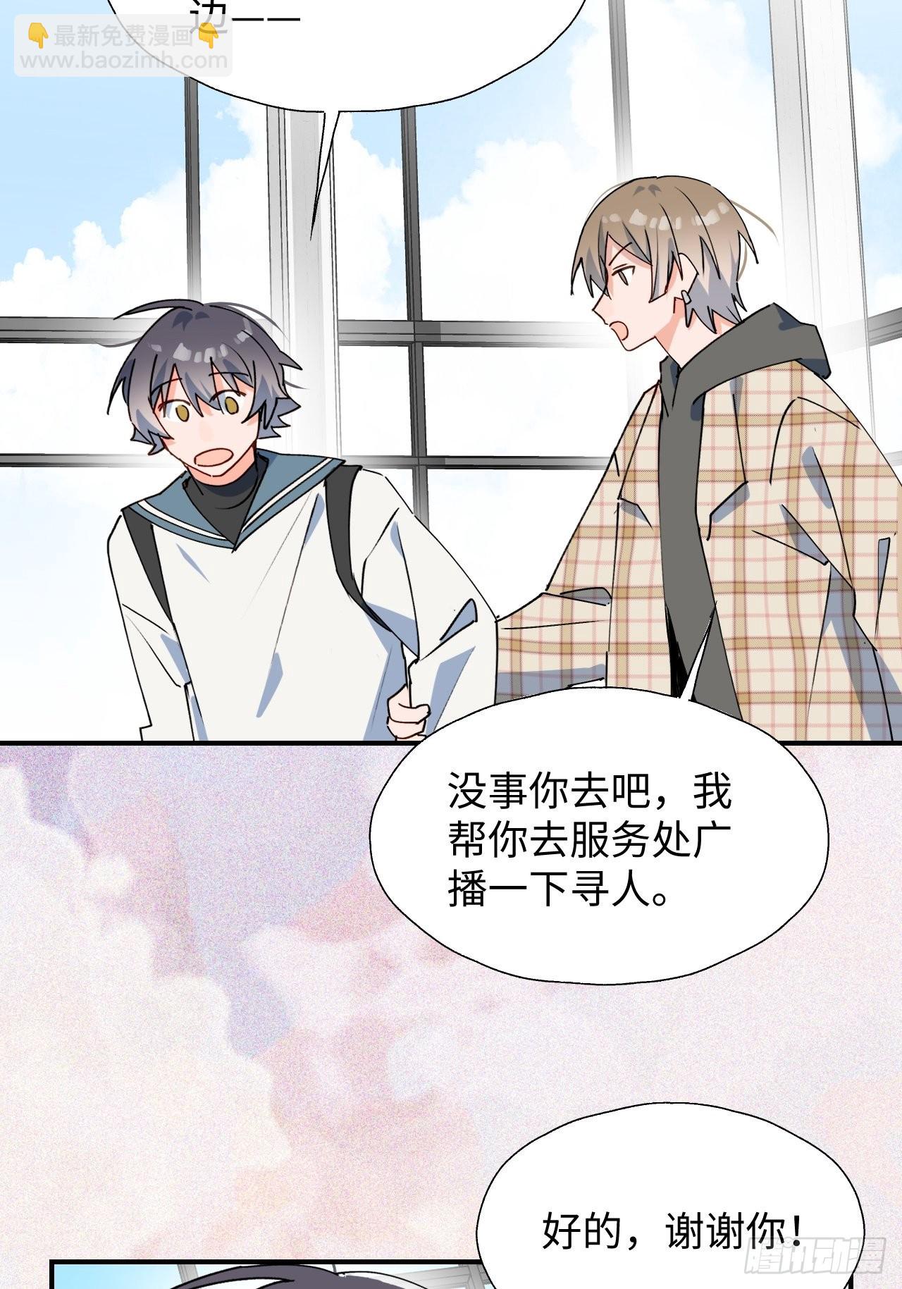 44谁偷了本大人的贡品？(1/2)-第49话