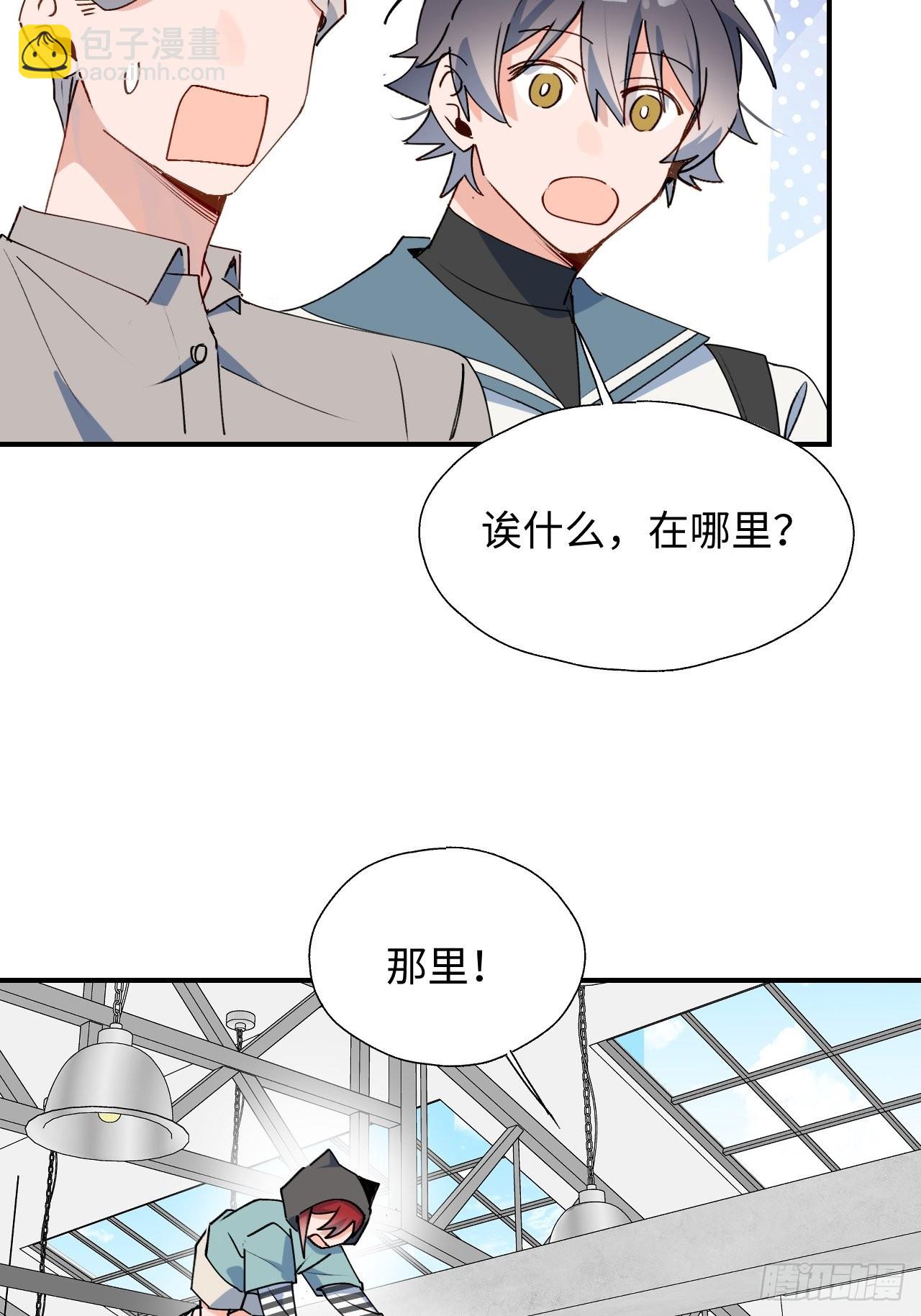 44谁偷了本大人的贡品？(1/2)-第49话