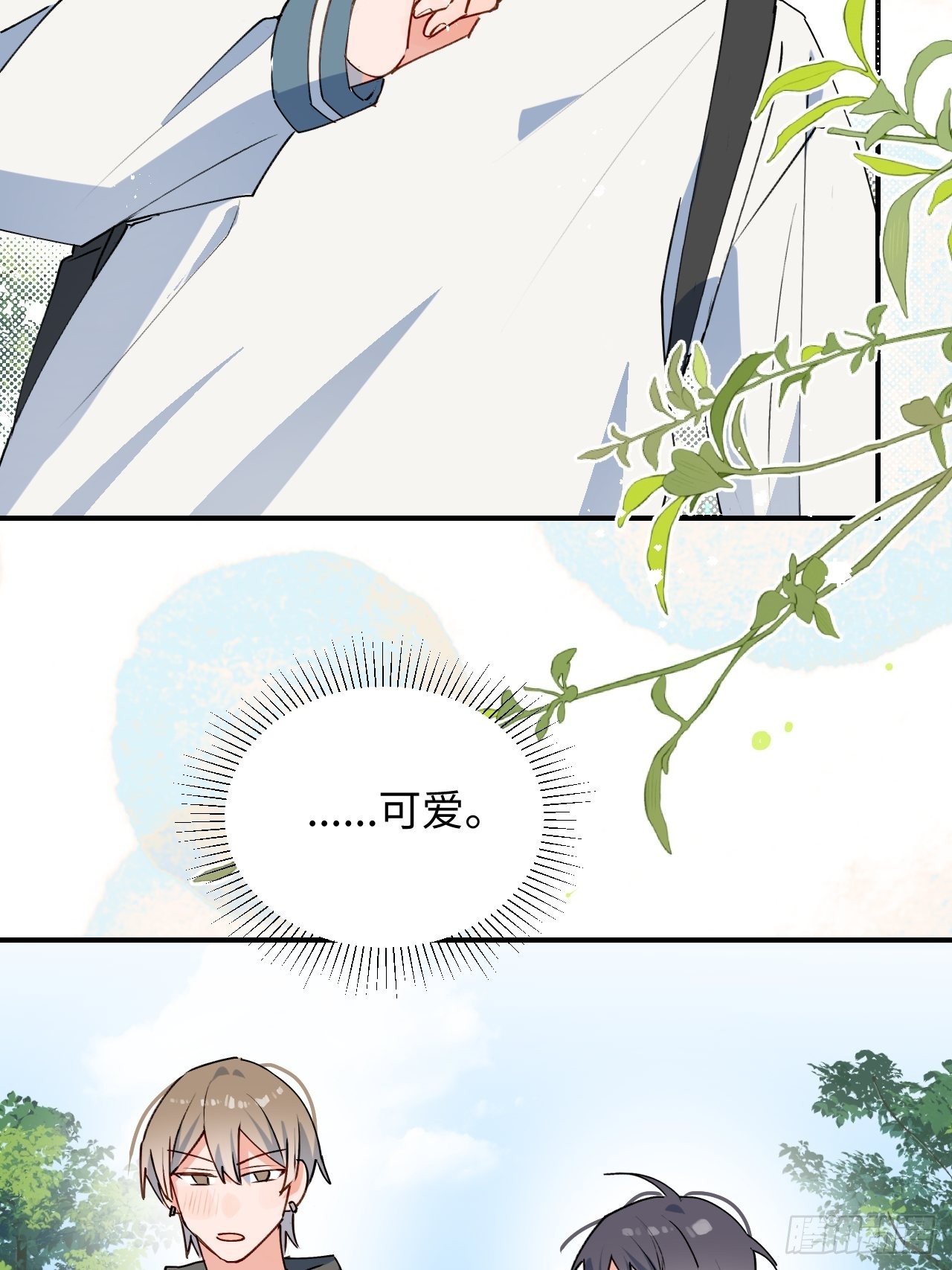 44谁偷了本大人的贡品？(1/2)-第49话