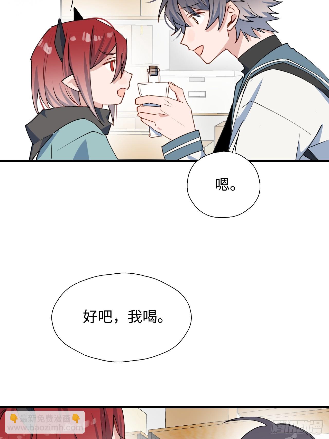 46你先把衣服穿上-第51话