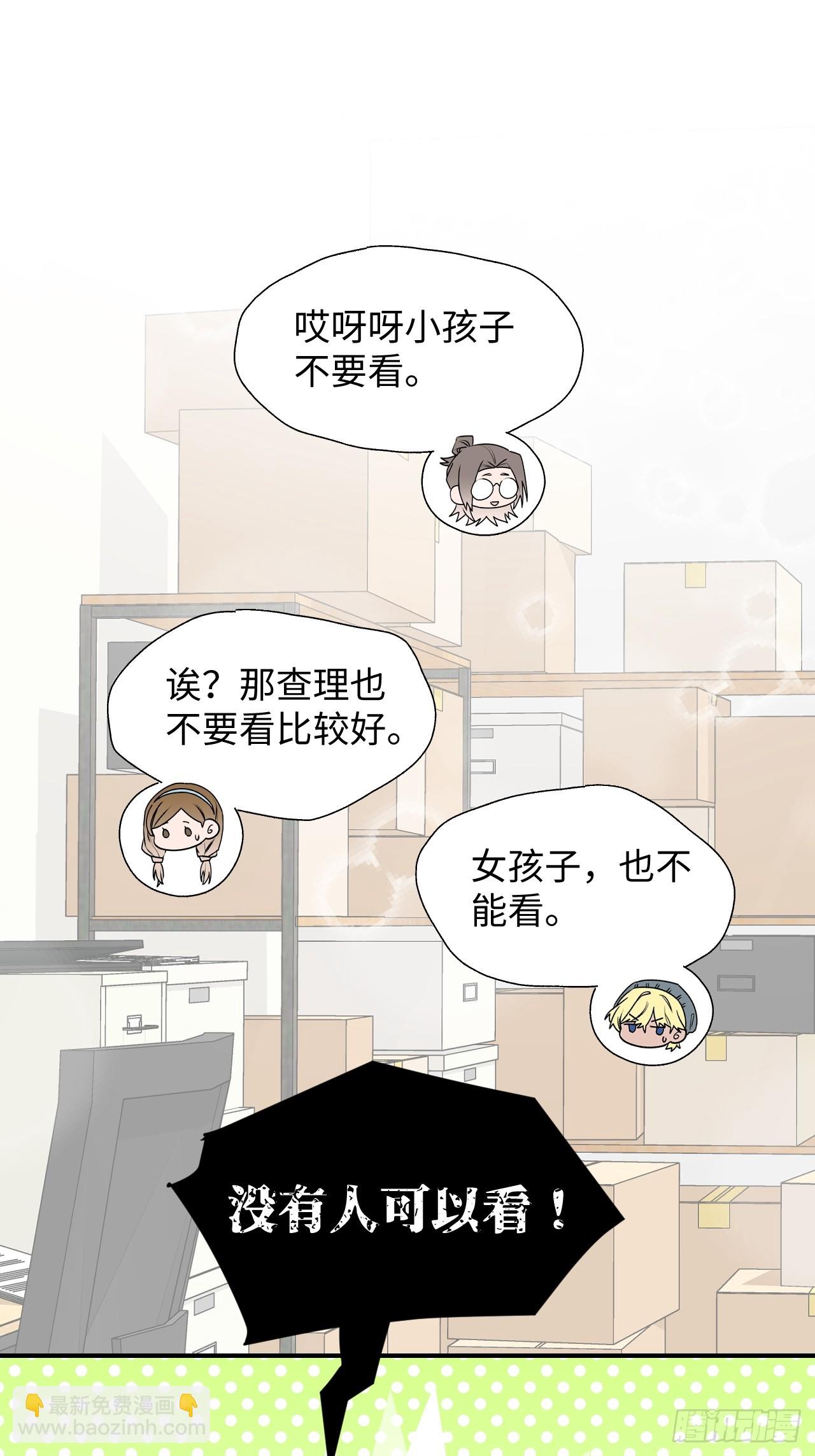 46你先把衣服穿上-第51话