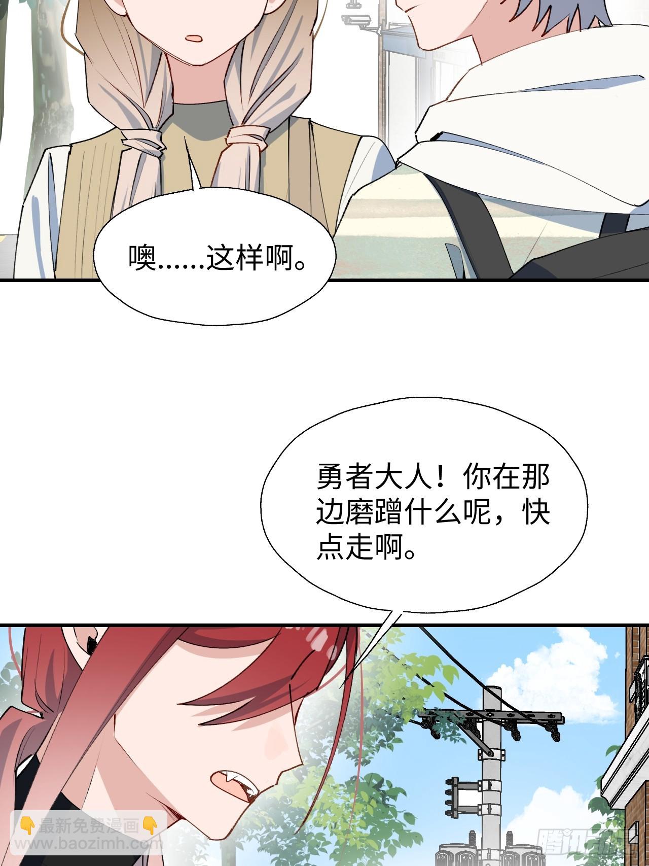 48不准躲开！(1/2)-第53话