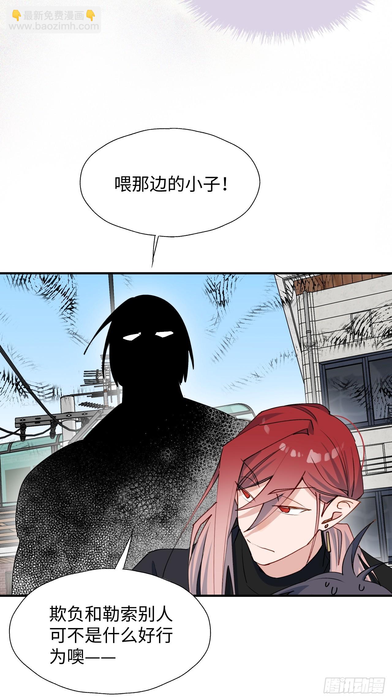 48不准躲开！(1/2)-第53话